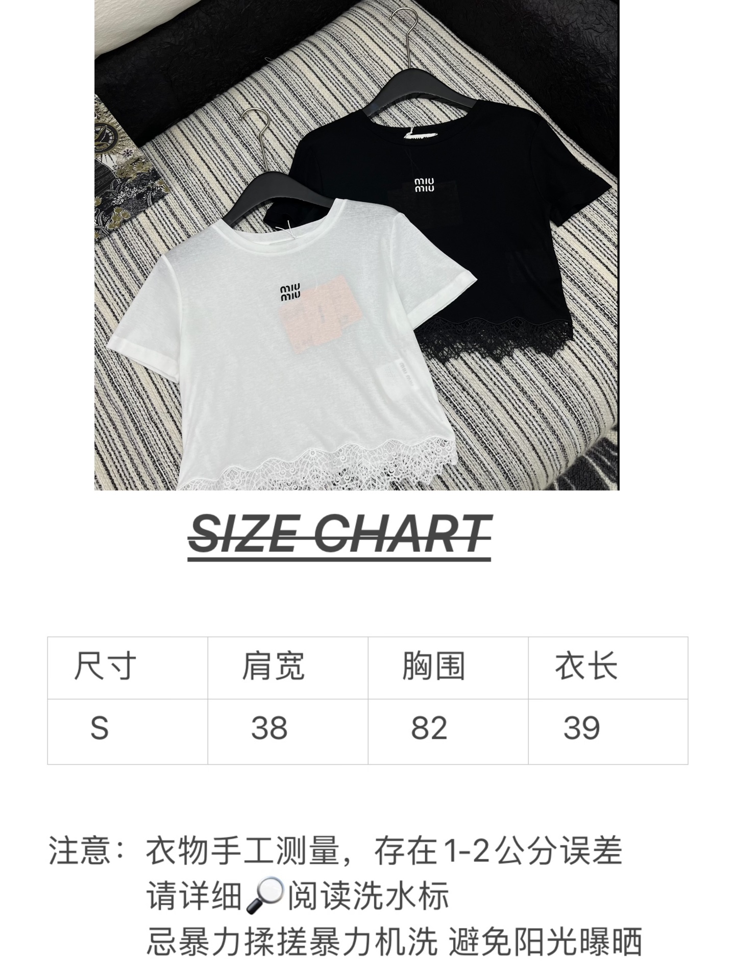 🛒𝐍𝐄𝐖 · 𝟐𝟎𝟐5/爆款现货

原单品质  Miu Mi *｜2025新品蕾丝花边短袖T
柔软舒适的