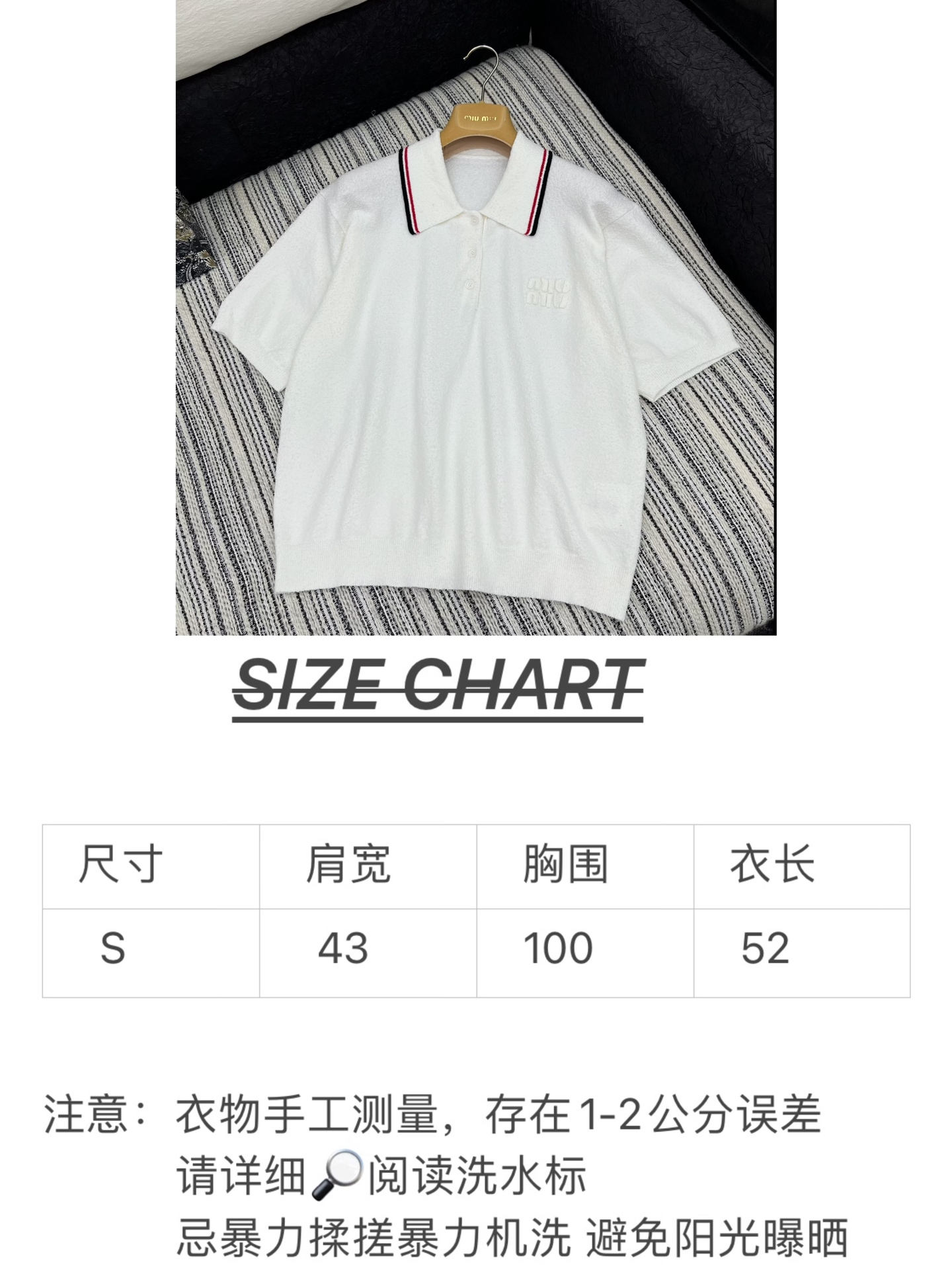 🛒𝐍𝐄𝐖 · 𝟐𝟎𝟐5/爆款现货

【原版定制】 Miu Mi*｜25经典撞色翻领贴布绣针织上衣 系列款