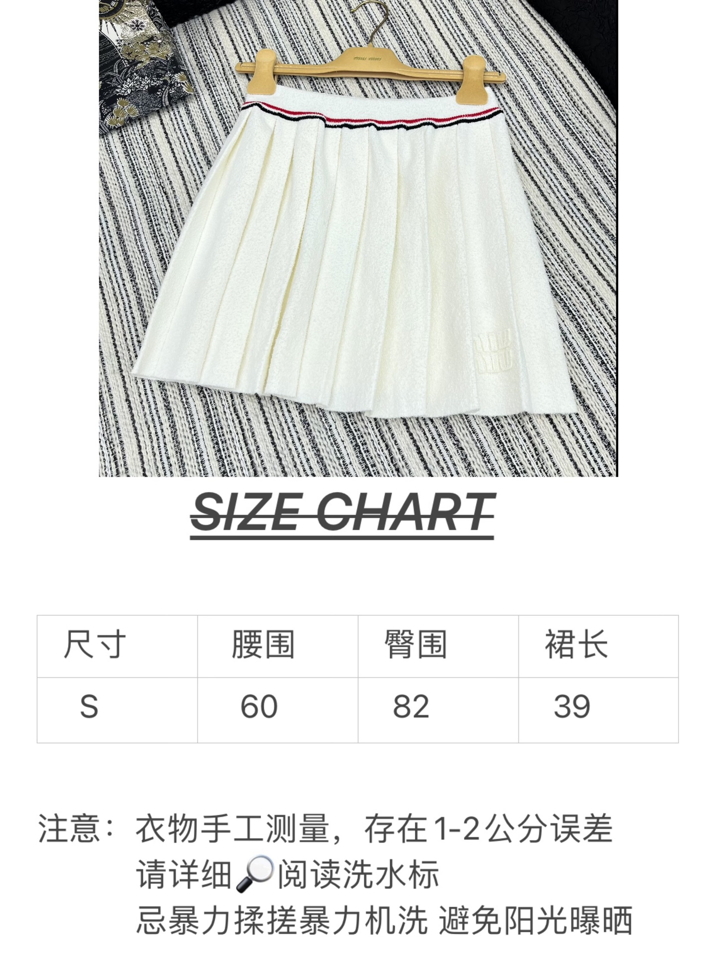 🛒𝐍𝐄𝐖 · 𝟐𝟎𝟐5/爆款现货

【原版定制】 Miu Mi*｜25经典撞色松紧腰贴布绣针织百褶半裙 