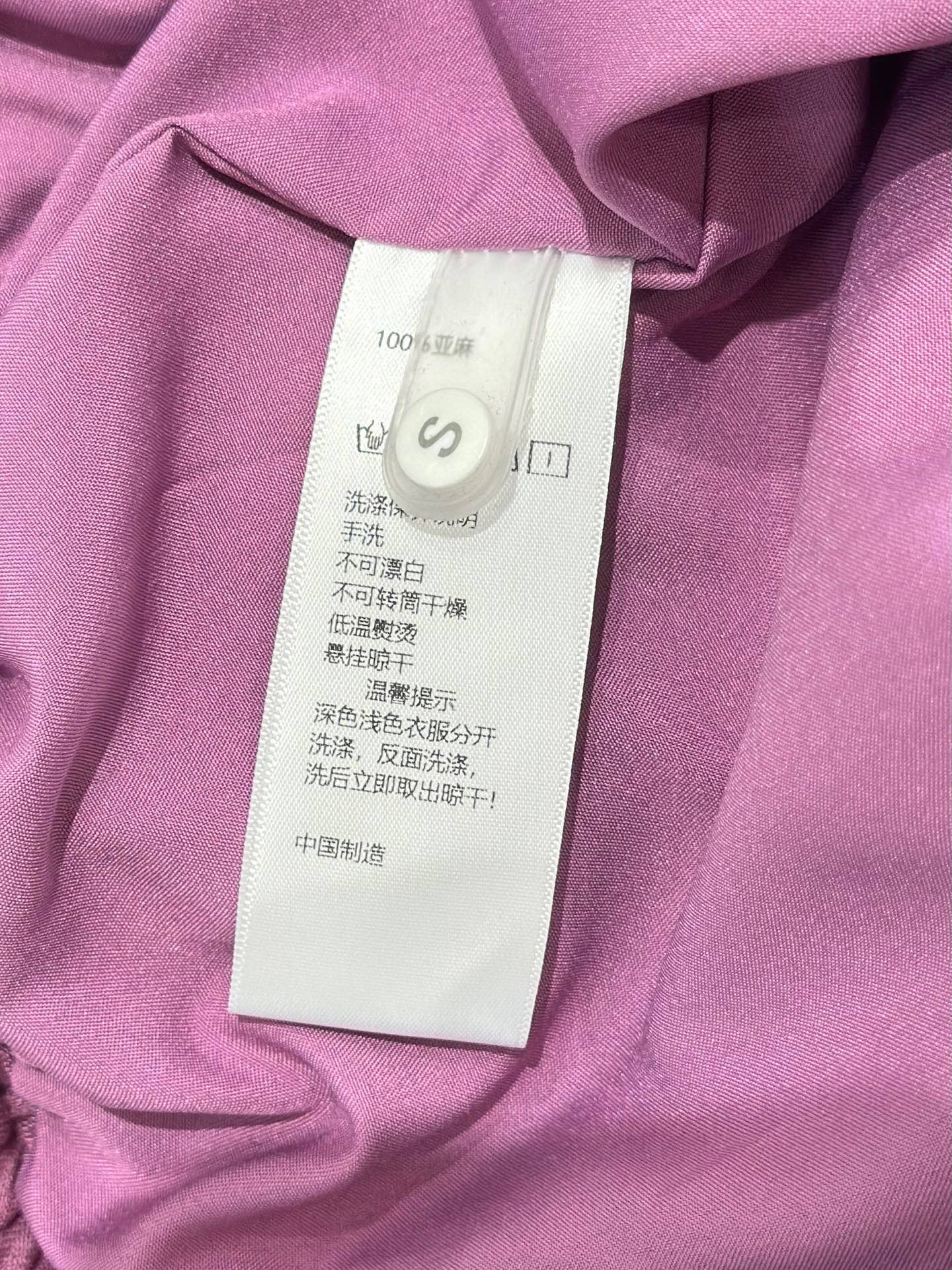 🛒𝐍𝐄𝐖 · 𝟐𝟎𝟐5/爆款现货

原单品质  Chan*｜25新款麻料休闲裤
订制高品质面料质感超赞！