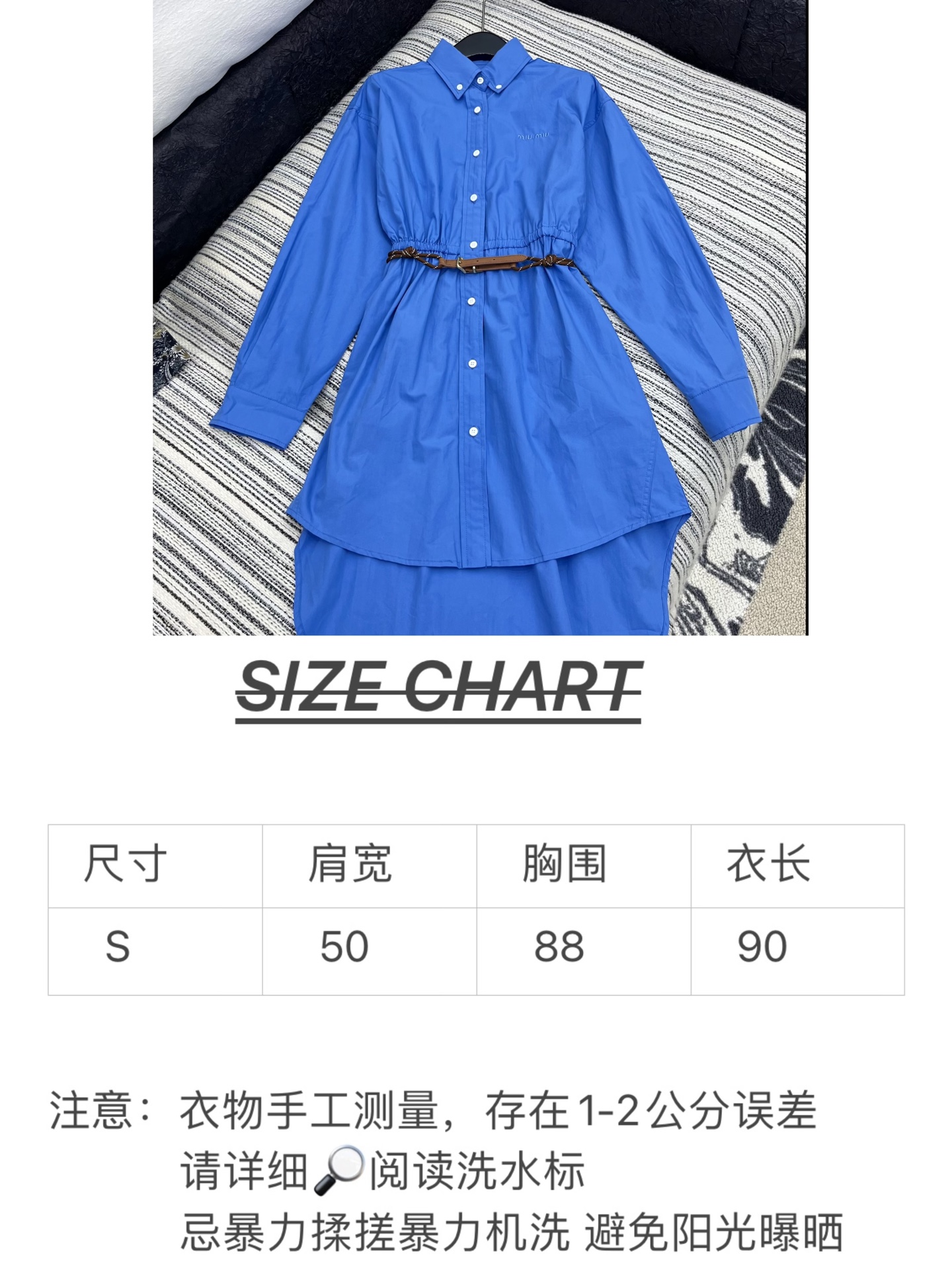 🛒𝐍𝐄𝐖 · 𝟐𝟎𝟐5/爆款现货

【原版定制】   Miu Mi*｜25新款气质收腰长款衬衫连衣裙【配