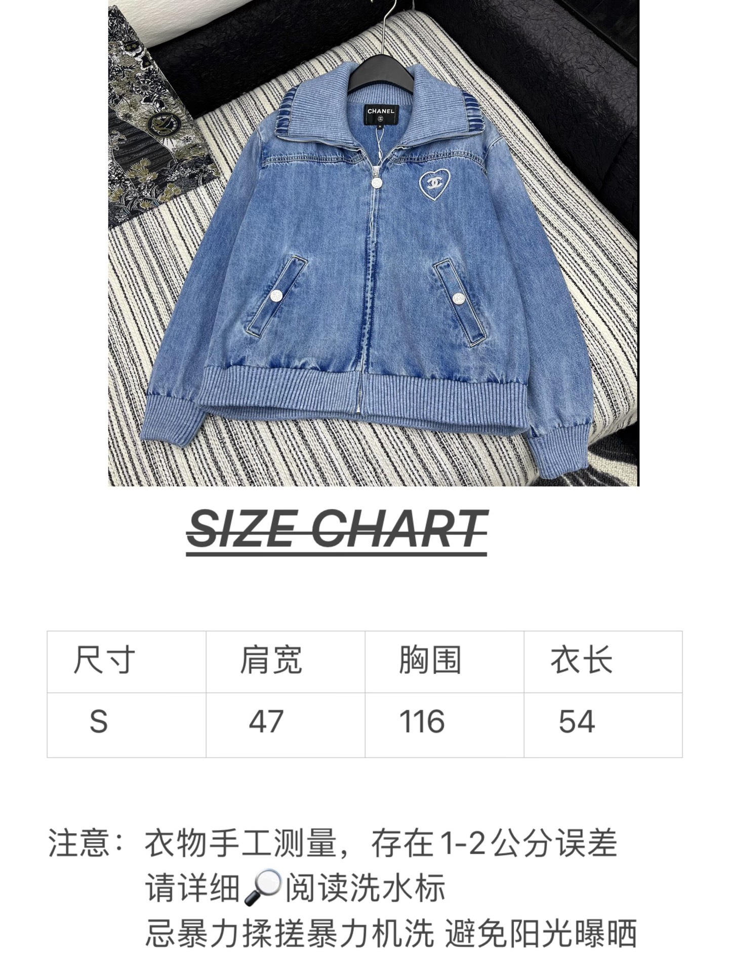 🛒𝐍𝐄𝐖 · 𝟐𝟎𝟐5/爆款现货

【原版定制】 Cha*｜25新款Coco系列牛仔外套

潮版来袭，解