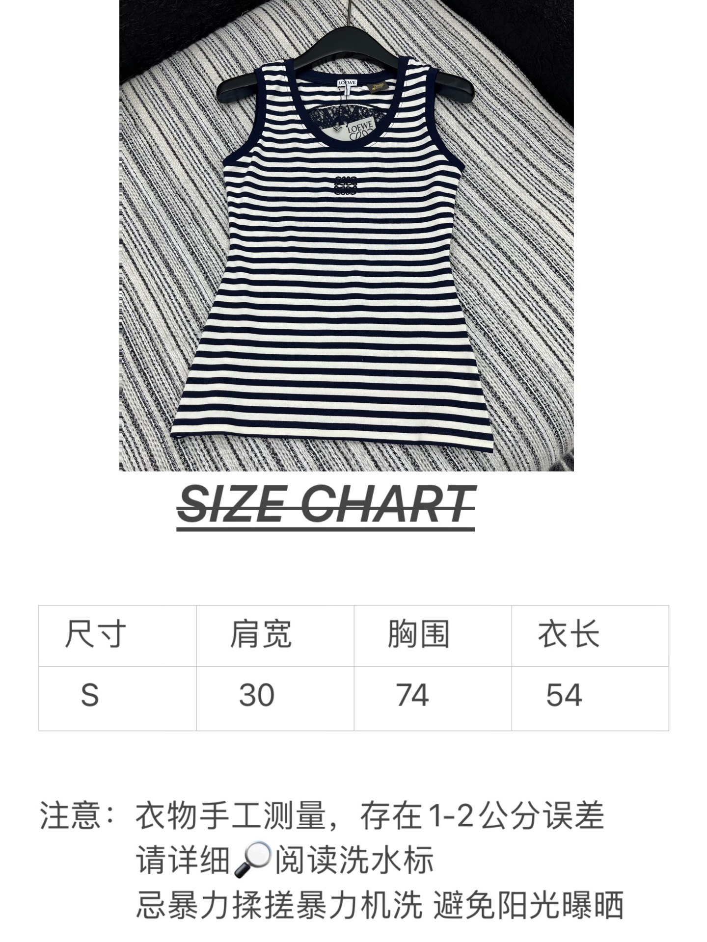 🛒𝐍𝐄𝐖 · 𝟐𝟎𝟐5/爆款现货

【原版订制】Loew*｜25新品重工圆领水溶拼接绣花背心
精致视觉效