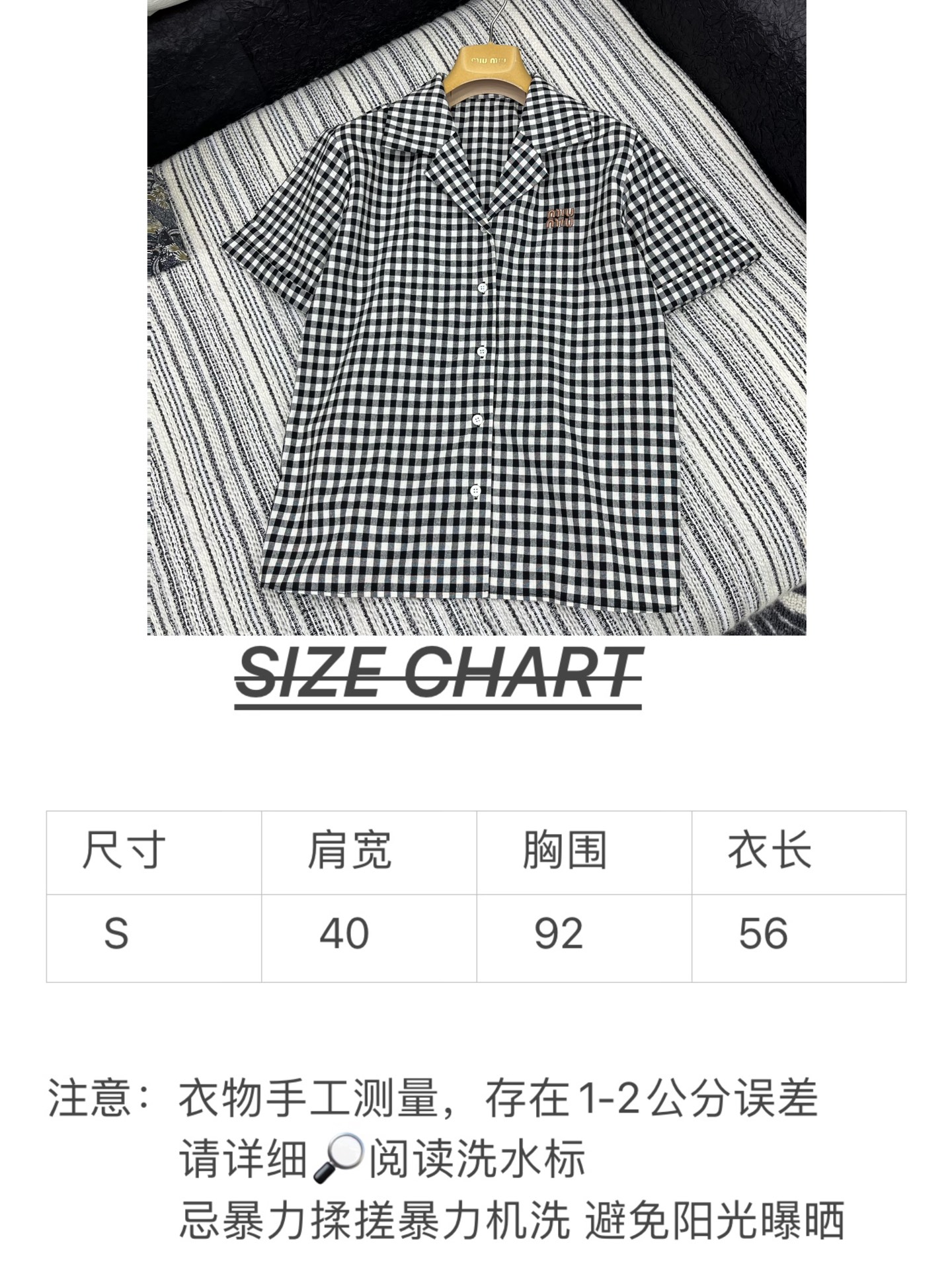 🛒𝐍𝐄𝐖 · 𝟐𝟎𝟐5/爆款现货

【原版定制】Miu Mi*｜25新款学院风格子短袖衬衫
爆单系列款 