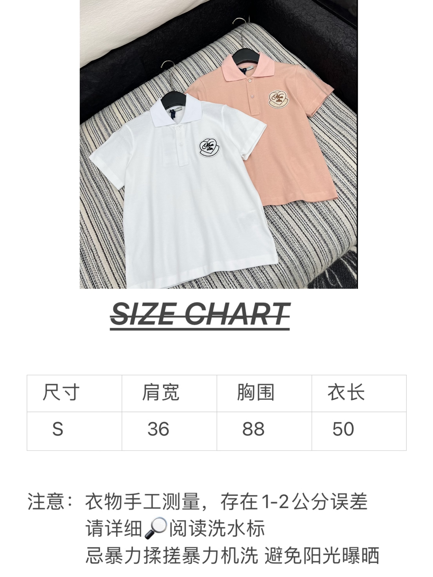 🛒𝐍𝐄𝐖 · 𝟐𝟎𝟐5/爆款现货

原单品质 Mon*｜25新品polo刺绣短袖T恤
精致常规版型上身显