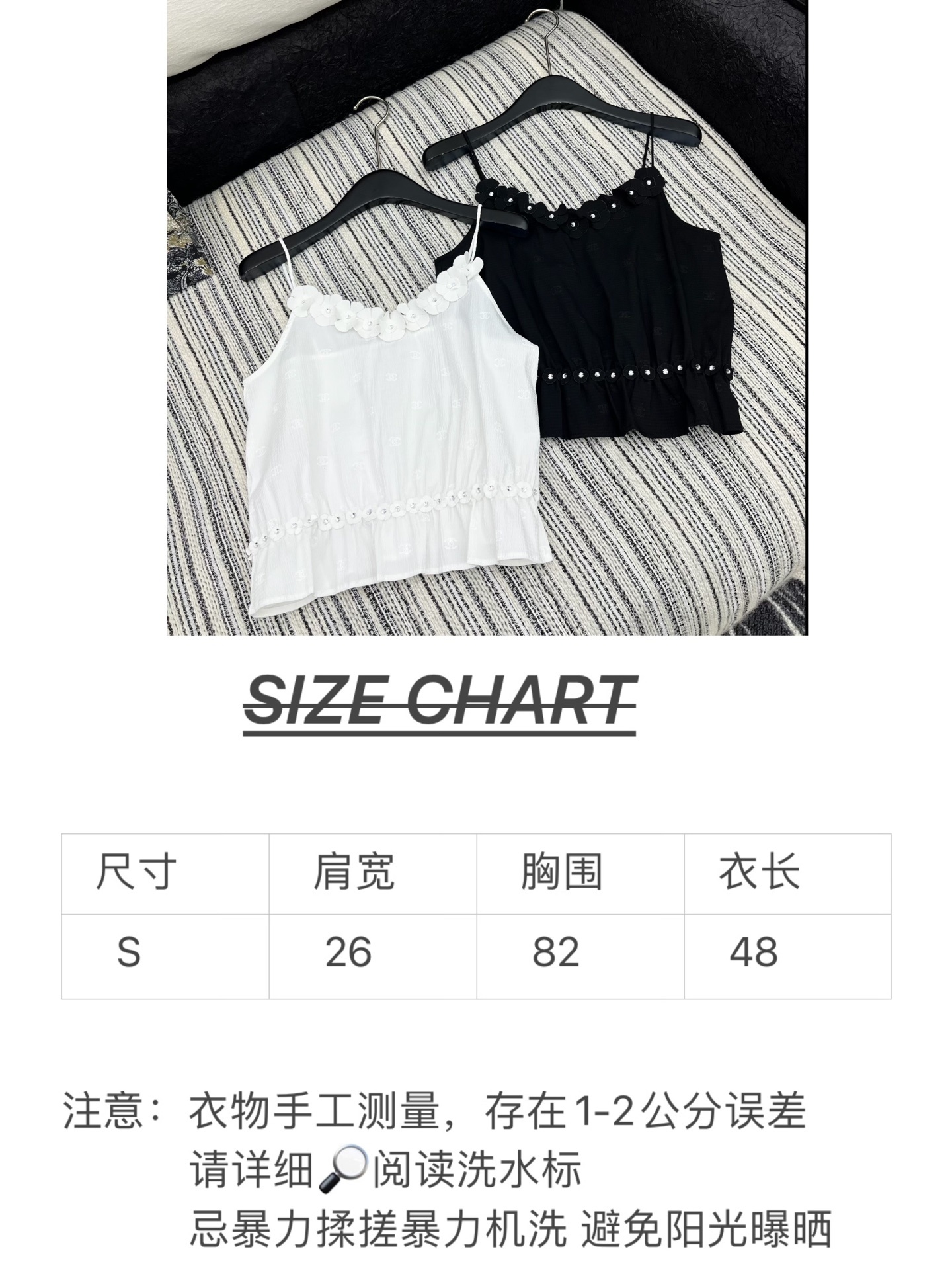 ๐๐๐๐ ยท ๐๐๐5/็ๆฌพ็ฐ่ดง
ๅๅๅ่ดจ Chane*๏ฝ25ๆฐๅ้ๅทฅ่ฑๆต็็ ๅๅธฆ
็ฒพ่ด่ง่งๆๆ