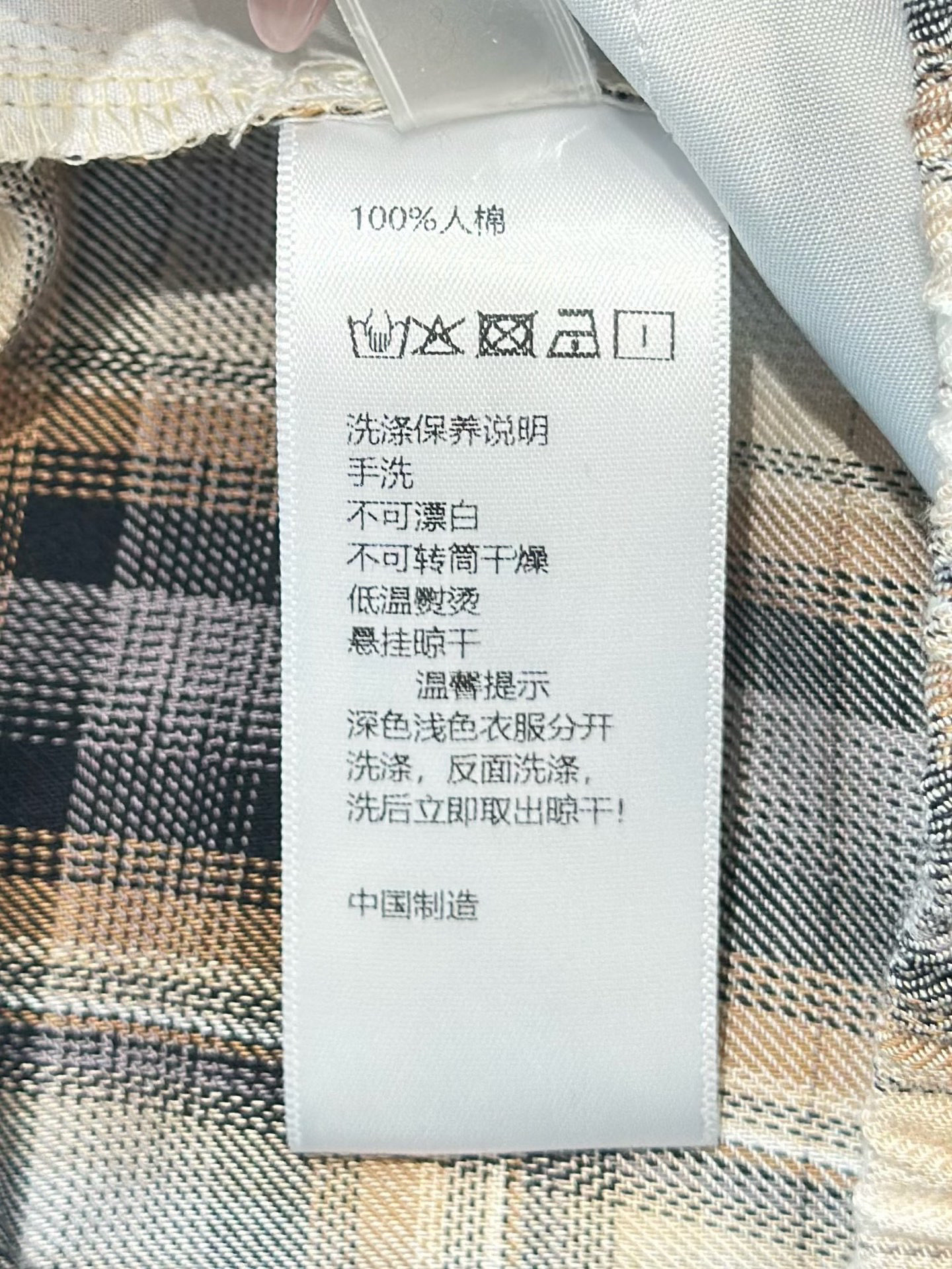 🛒𝐍𝐄𝐖 · 𝟐𝟎𝟐5/爆款现货

原单品质 设计师｜25新款抽绳格纹休闲裤
颜色百搭高级 定制腰带尽显