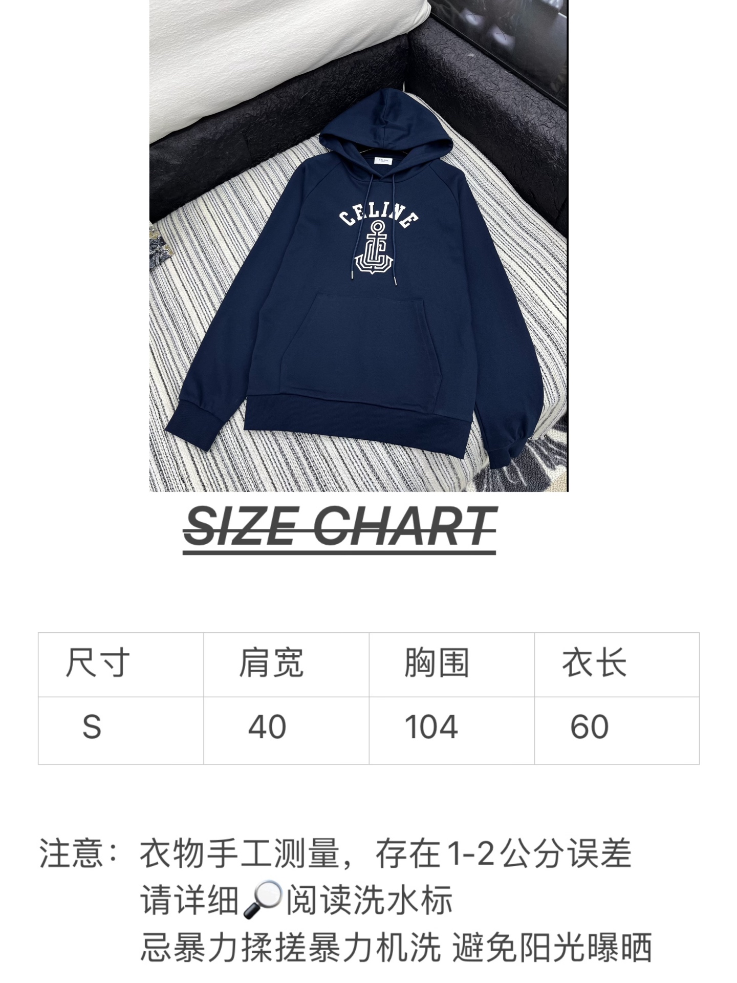 🛒𝐍𝐄𝐖 · 𝟐𝟎𝟐5/爆款现货

【原版定制】Celin*｜25早秋经典戴帽卫衣
干净利落的裁剪，落肩