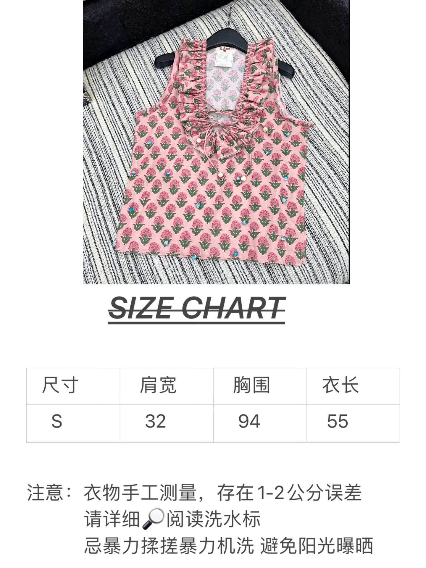 🛒𝐍𝐄𝐖 · 𝟐𝟎𝟐5/爆款现货

原单品质 Chan*｜25中古系列花色荷叶边衬衫
设计高级又时髦！1