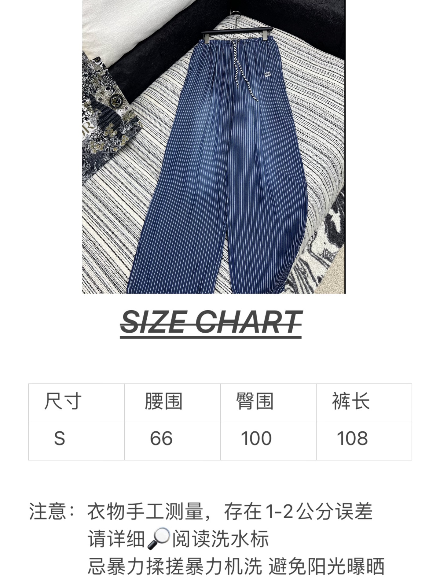 🛒𝐍𝐄𝐖 · 𝟐𝟎𝟐5/爆款现货

原单品质  Miumi*｜25新款抽绳松紧腰条纹休闲裤
颜色百搭高级