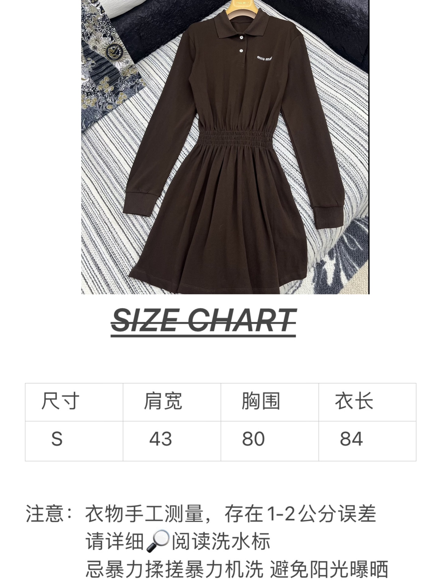 🛒𝐍𝐄𝐖 · 𝟐𝟎𝟐5/爆款现货

【原版定制】   Miu Mi*｜25新款气质收腰长款polo连衣裙