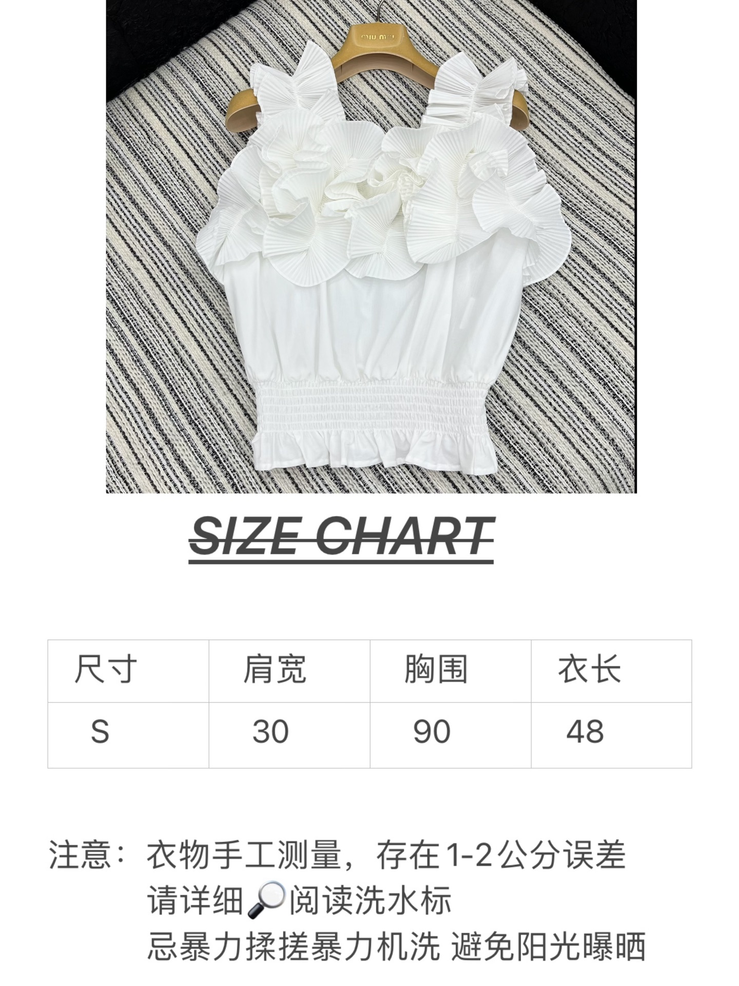 🛒𝐍𝐄𝐖 · 𝟐𝟎𝟐5/爆款现货

原单品质  Zim*｜25高级手工坊宫廷风荷叶花边衬衫
高定面料 方