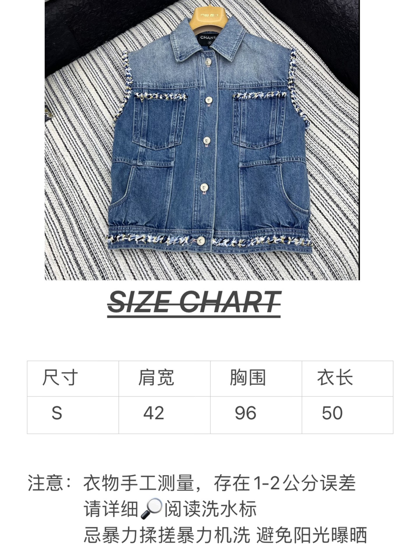🛒𝐍𝐄𝐖 · 𝟐𝟎𝟐5/爆款现货

【原版定制】 Cha*｜25新款系列牛仔马甲外套

潮版来袭，解锁多