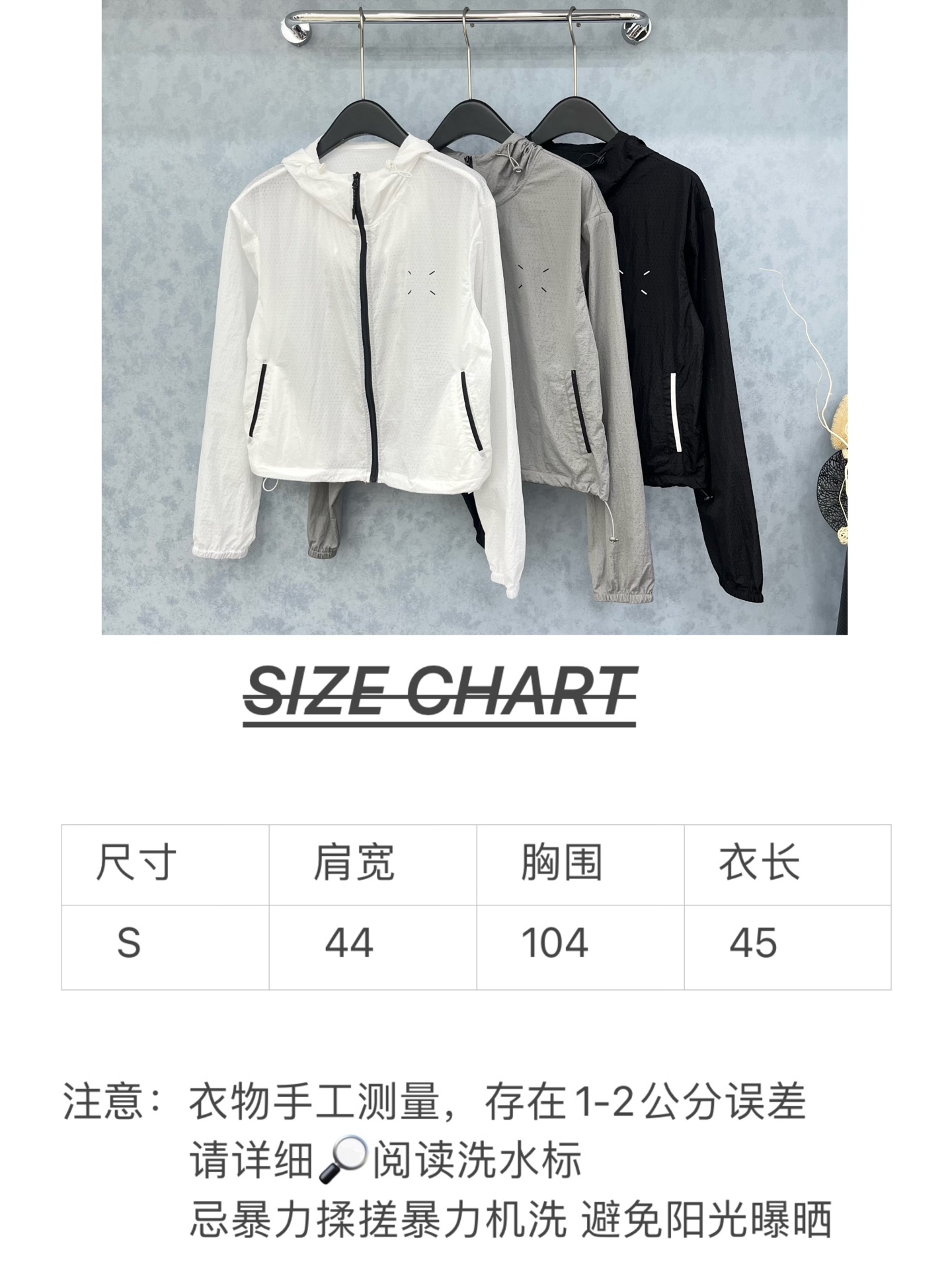 🛒𝐍𝐄𝐖 · 𝟐𝟎𝟐5/爆款现货

原单品质  MM6｜ 25春夏新款防晒外套
透气孔面料  轻盈舒适
