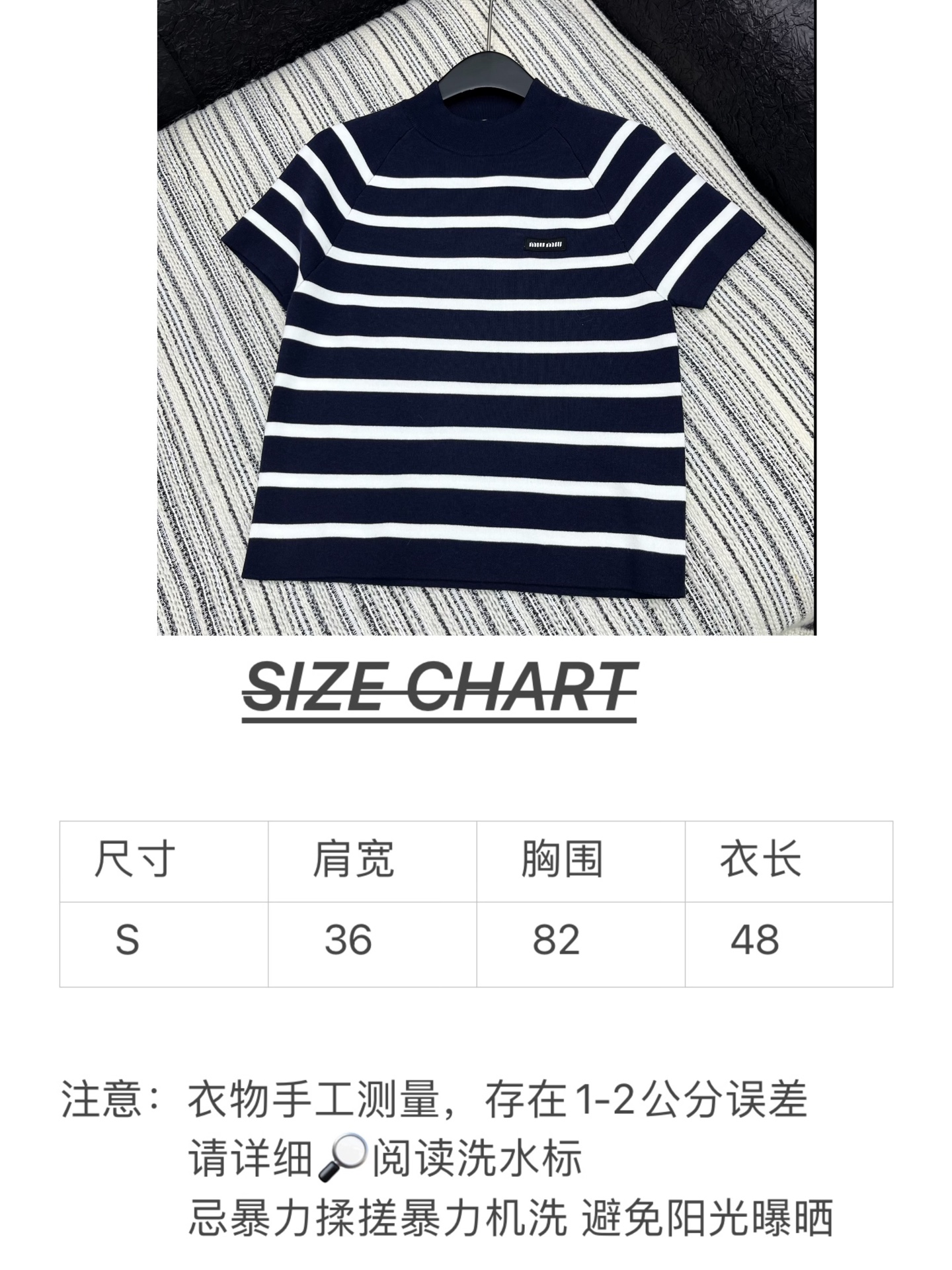 🛒𝐍𝐄𝐖 · 𝟐𝟎𝟐5/爆款现货

原单品质  Miu Mi*｜ 2025早秋新款撞色立领短袖针织衫
这
