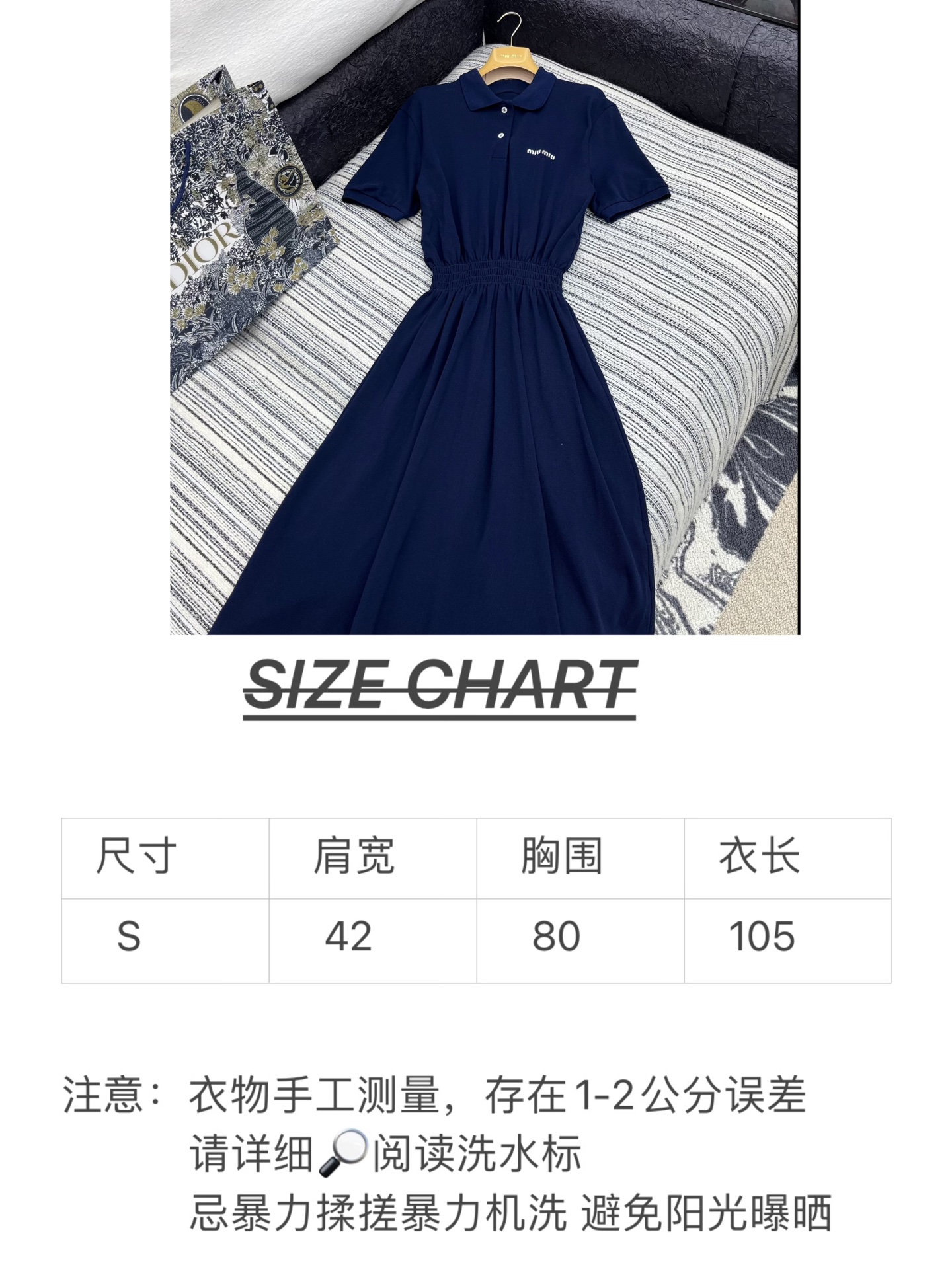 🛒𝐍𝐄𝐖 · 𝟐𝟎𝟐5/爆款现货

【原版定制】   Miu Mi*｜25新款气质收腰短袖polo连衣裙