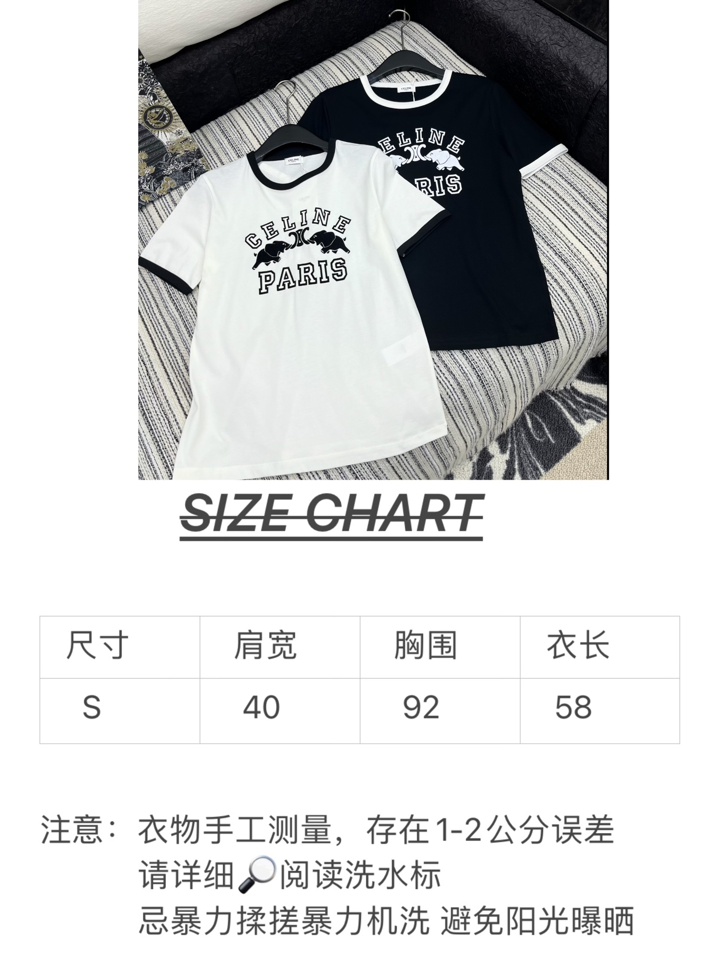 🛒𝐍𝐄𝐖 · 𝟐𝟎𝟐5/爆款现货

原单品质  Celin*｜25新品撞色植绒短袖T恤
精致版型上身巨显