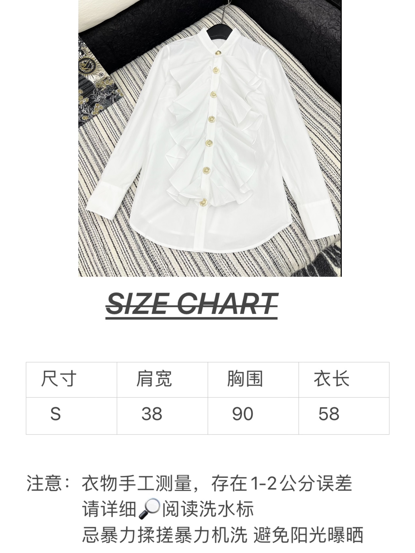 🛒𝐍𝐄𝐖 · 𝟐𝟎𝟐5/爆款现货

原单品质  小众｜2025新品纯色花边皱褶衬衫
定制YB材质 金色撞