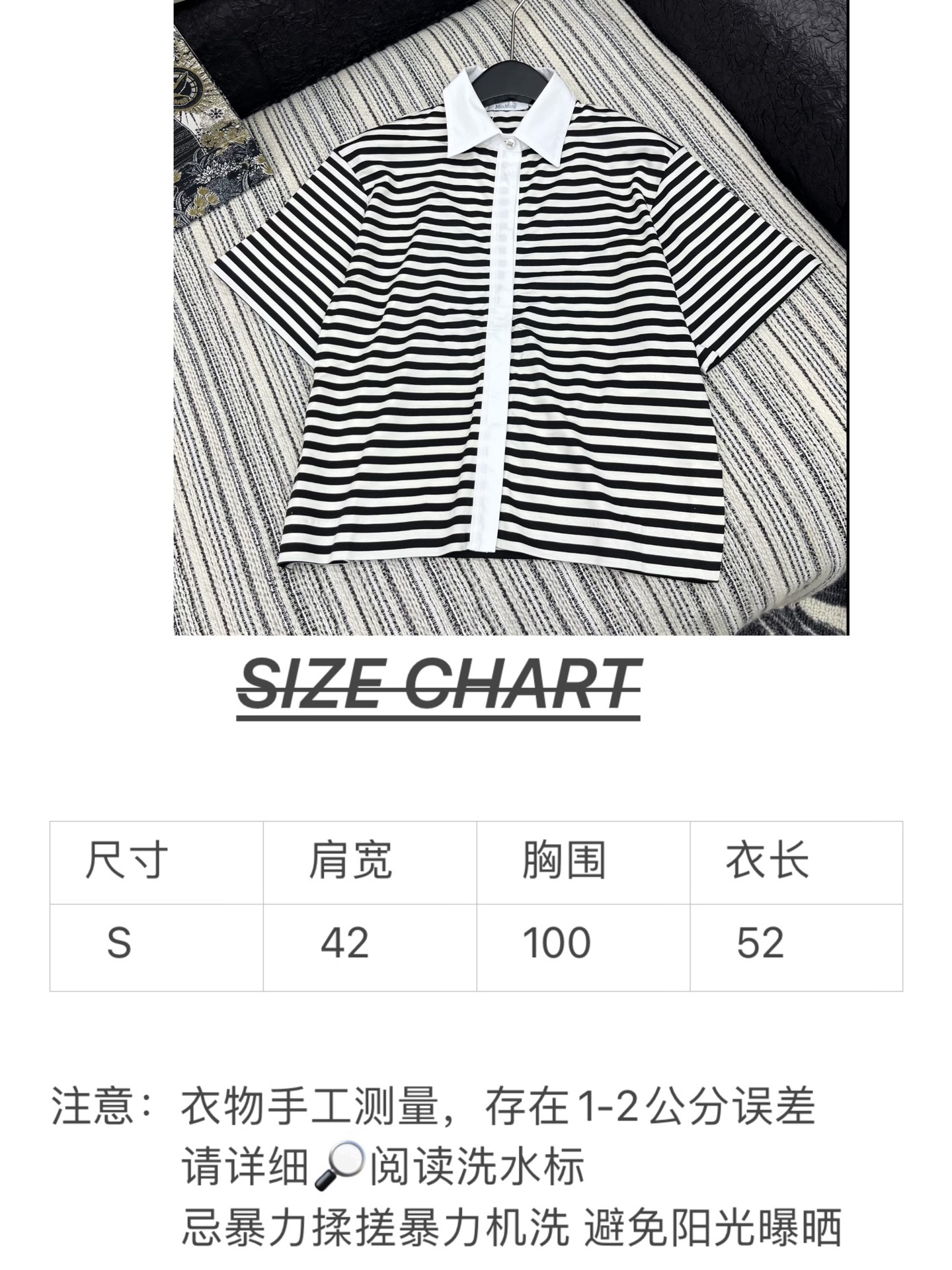 🛒𝐍𝐄𝐖 · 𝟐𝟎𝟐5/爆款现货

原单品质  Maxmar*｜2025新品条纹开衫
定制YB进口人棉材