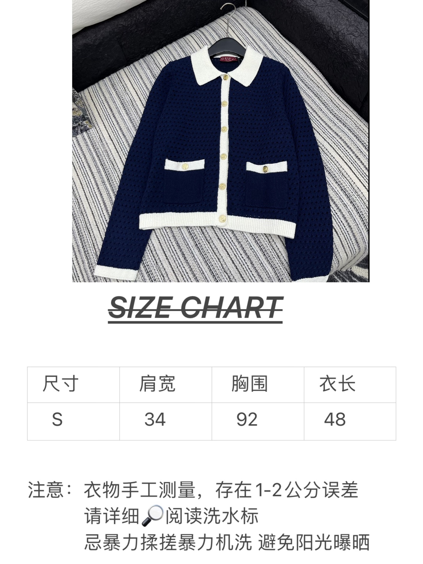 🛒𝐍𝐄𝐖 · 𝟐𝟎𝟐5/爆款现货

原单品质  Guc *｜25新品撞色网格针织开衫
颜色正  精致常规