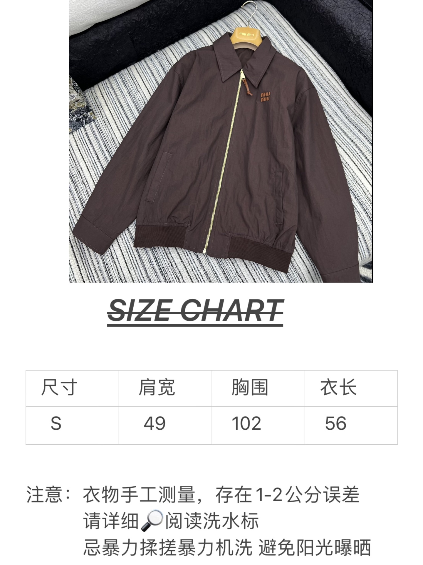 🛒𝐍𝐄𝐖 · 𝟐𝟎𝟐5/爆款现货

【原版定制】Miu Mi*｜25新款翻领拉链外套 系列款
颜色百搭高