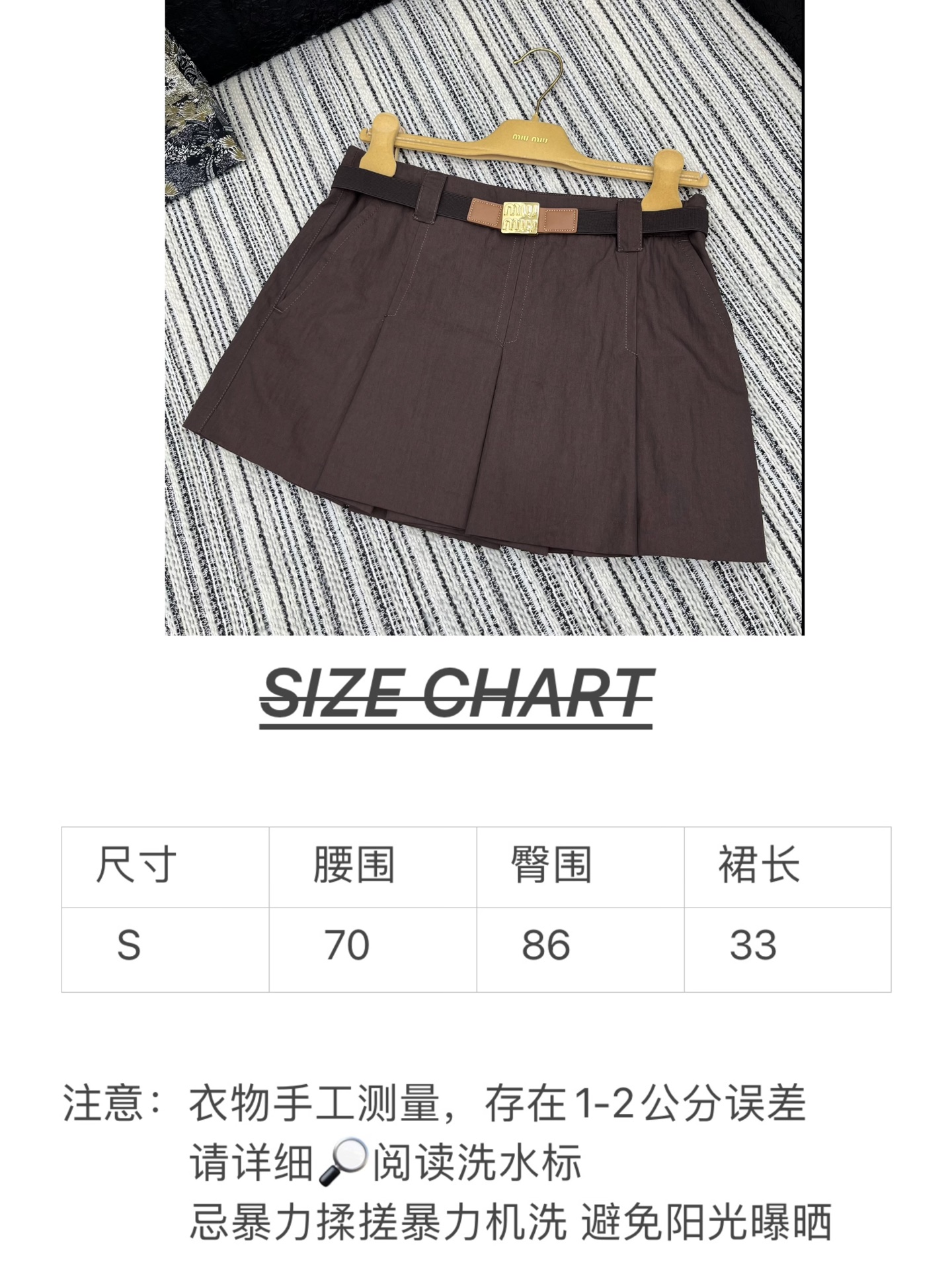 🛒𝐍𝐄𝐖 · 𝟐𝟎𝟐5/爆款现货

【原版定制】Miu Mi*｜25新款百褶半裙 系列款
颜色百搭高级 