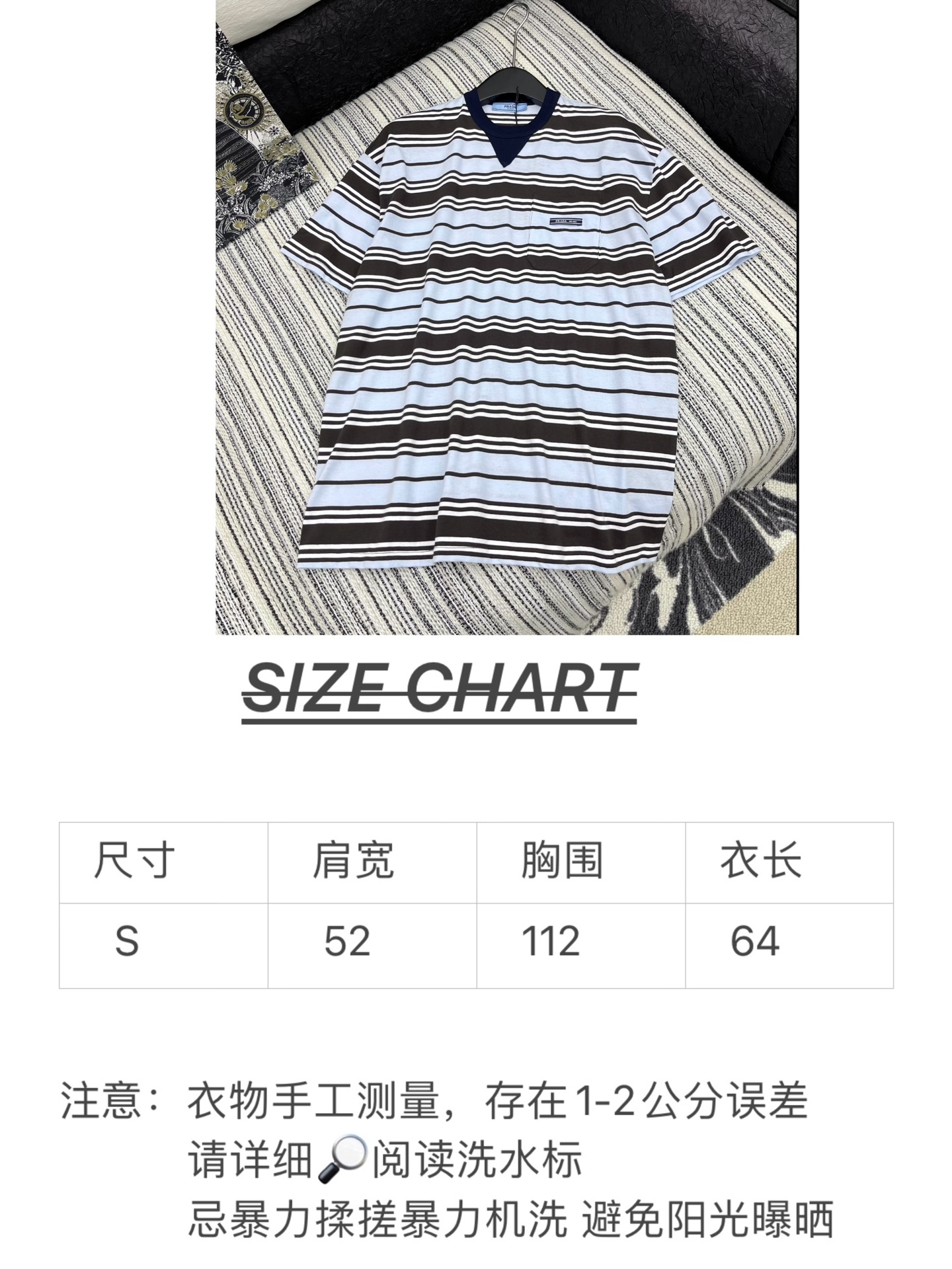 🛒𝐍𝐄𝐖 · 𝟐𝟎𝟐5/爆款现货

【原版定制】Prad*｜25春夏专柜短袖T
撞色圆领，条纹设计高级又