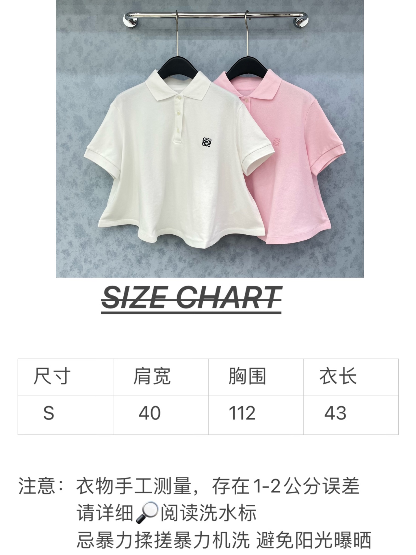 🛒𝐍𝐄𝐖 · 𝟐𝟎𝟐5/爆款现货

原单品质  Loe*｜25撞色刺绣裙摆式A版短袖T恤
精致版型上身巨