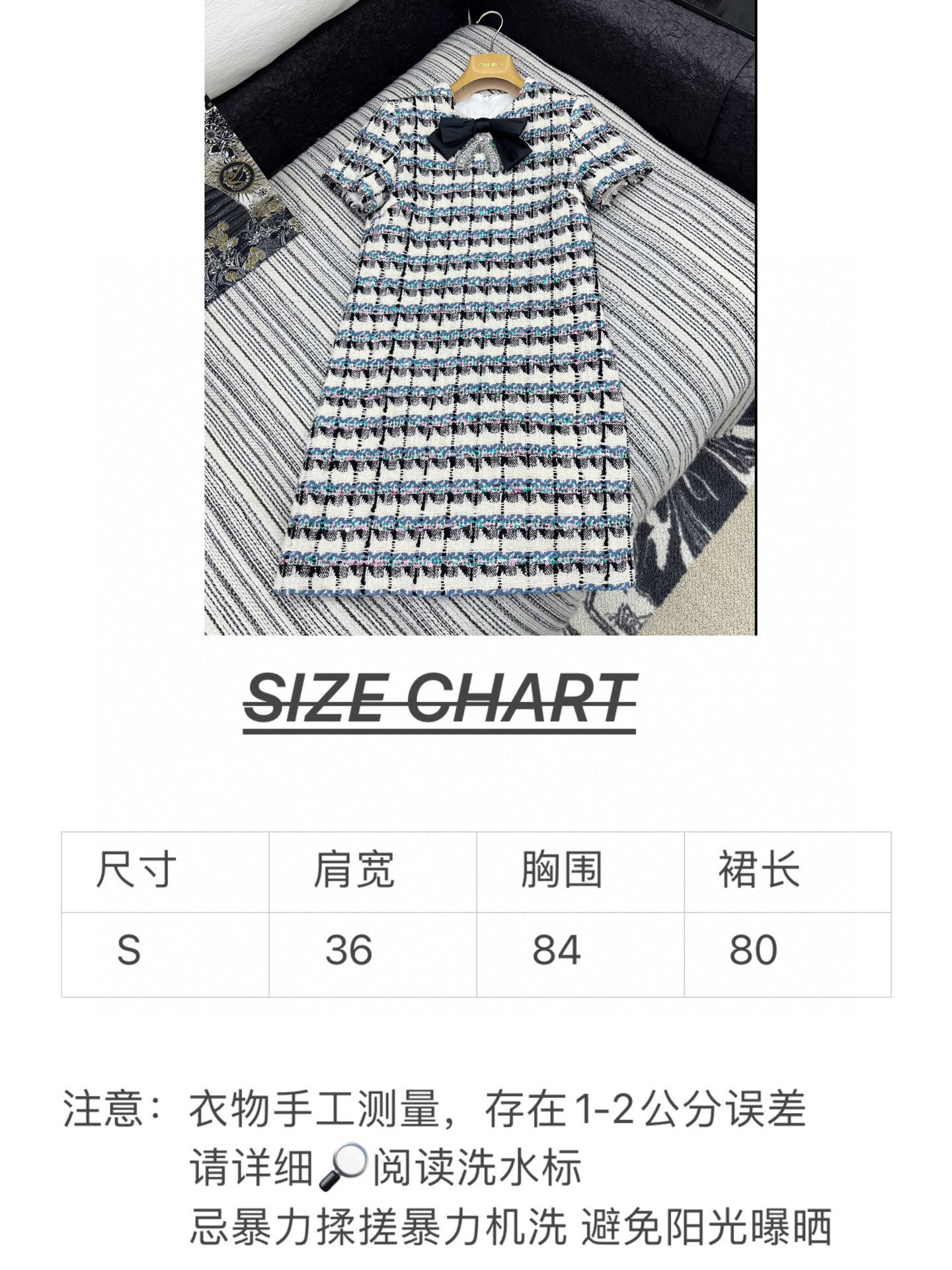 🛒𝐍𝐄𝐖 · 𝟐𝟎𝟐5/爆款现货

【原版定制】Valentin*｜2025新品亮片粗花呢圆领连衣裙
定