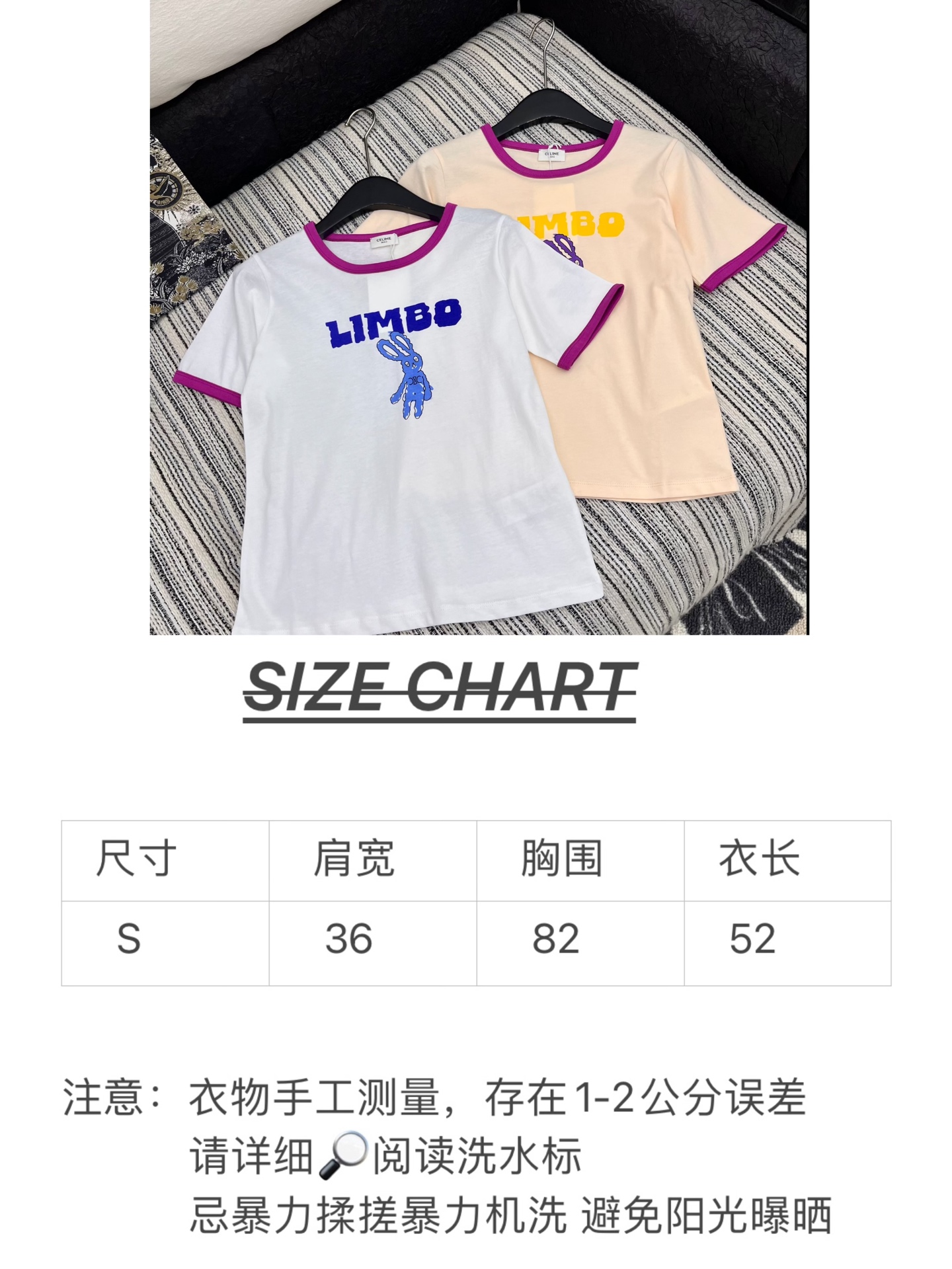 🛒𝐍𝐄𝐖 · 𝟐𝟎𝟐5/爆款现货

原单品质  Celin*｜25新品撞色印花短袖T恤
精致版型上身巨显