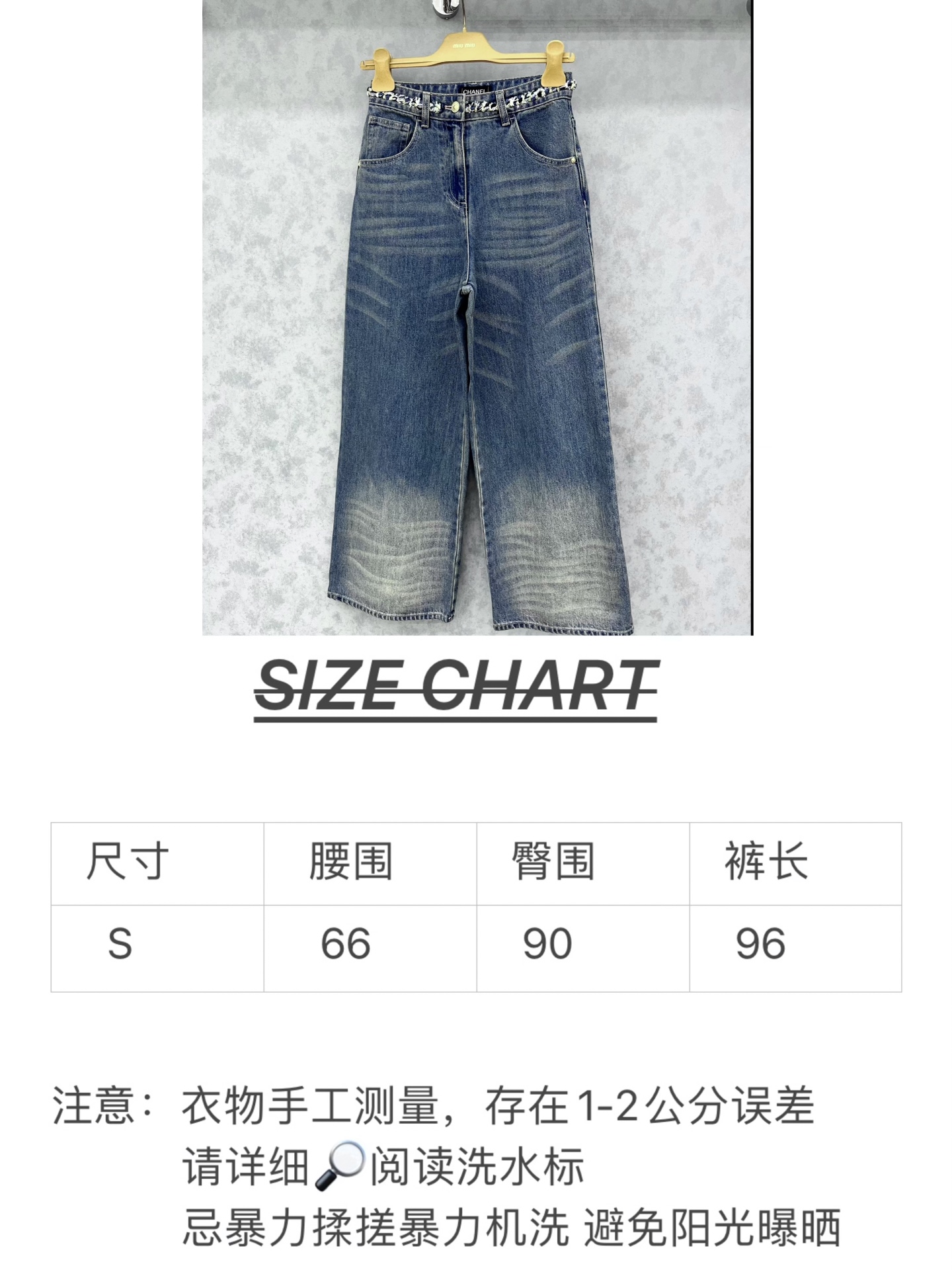 🛒𝐍𝐄𝐖 · 𝟐𝟎𝟐5/爆款现货

【原版定制】   Chane*｜Coco 系列花边腰头牛仔长裤
采用
