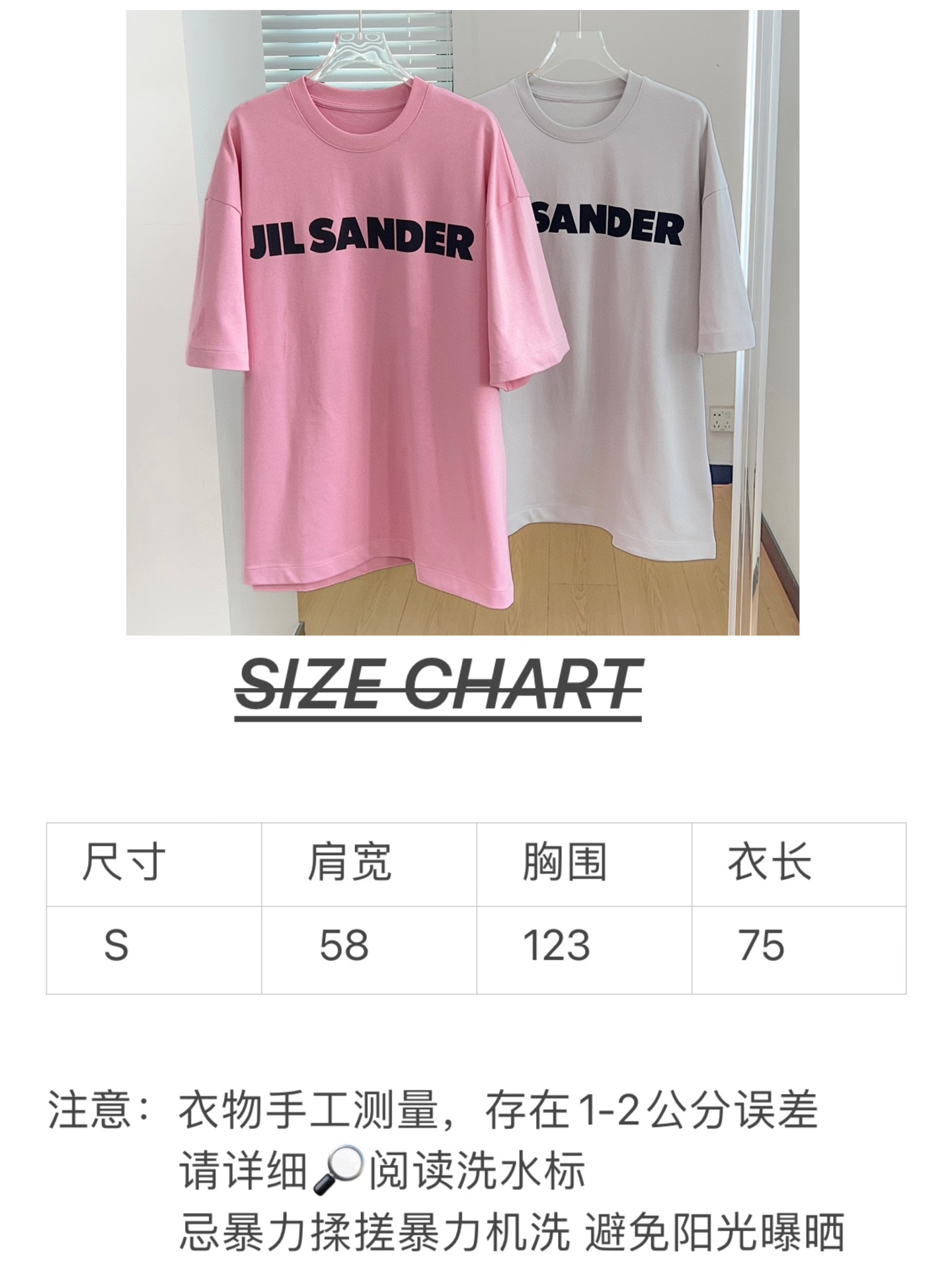 2025 New JIL Sande*25 Women’s Suit with Classic Elements - 图片 6