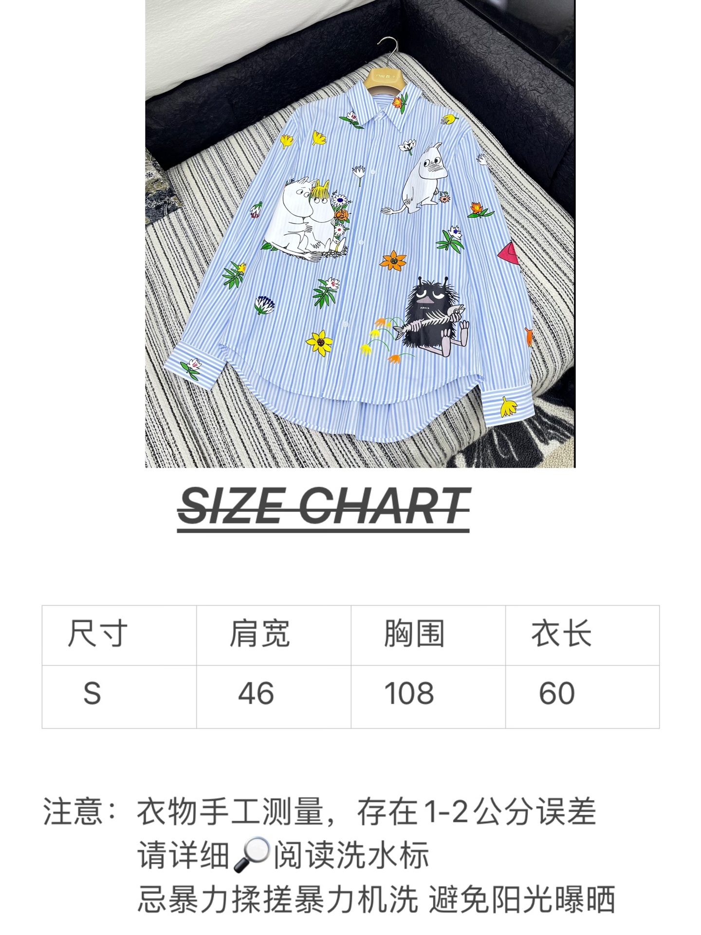 2025 Female Suit Collection: Hard-Core, Striped Shirt, Classic Clipping, Blue Color - 图片 9