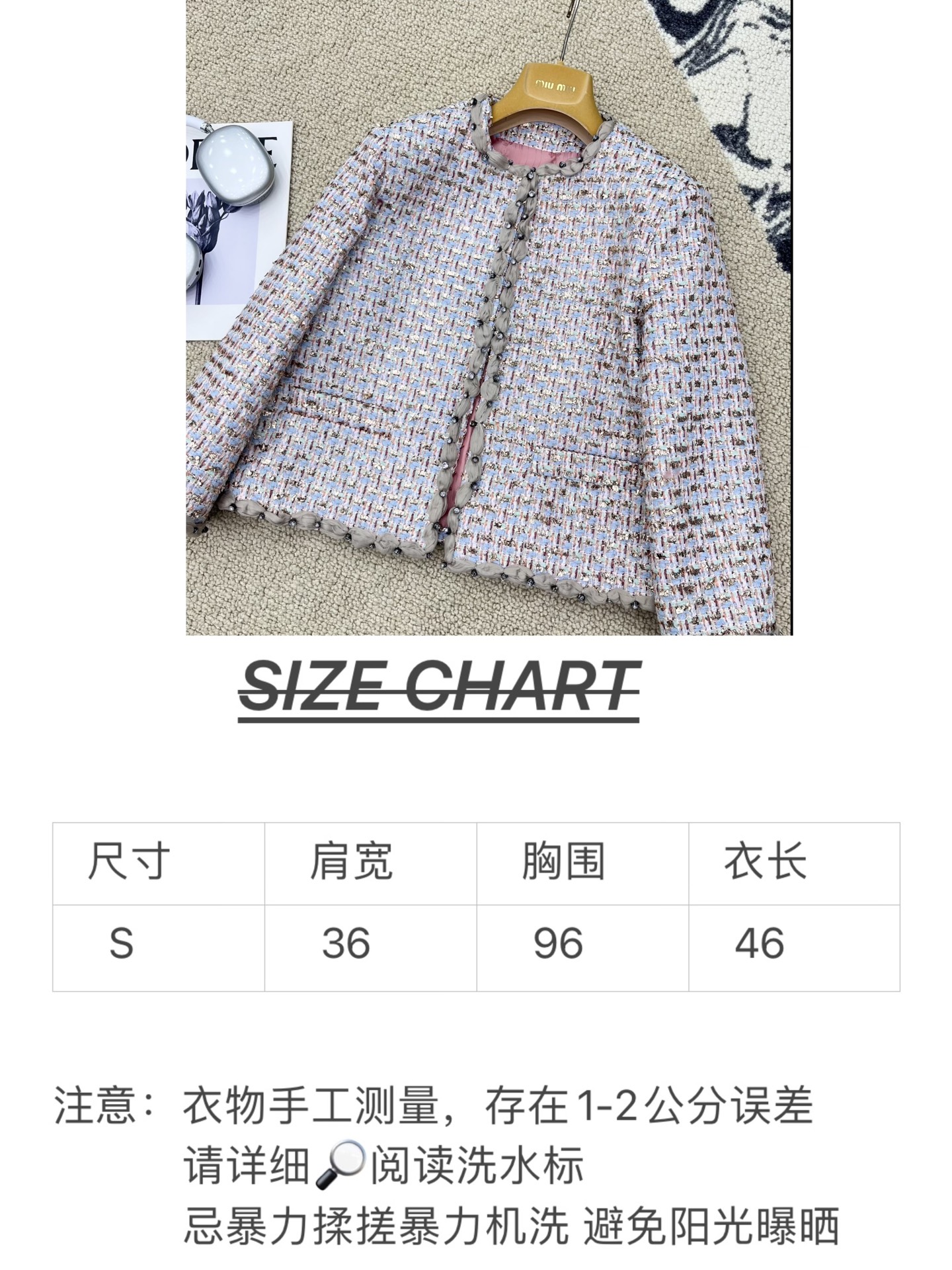 🛒𝐍𝐄𝐖 · 𝟐𝟎𝟐5/爆款现货【原版定制】Valentin*｜2025新品编织粗花呢圆领外套｜半裙定制