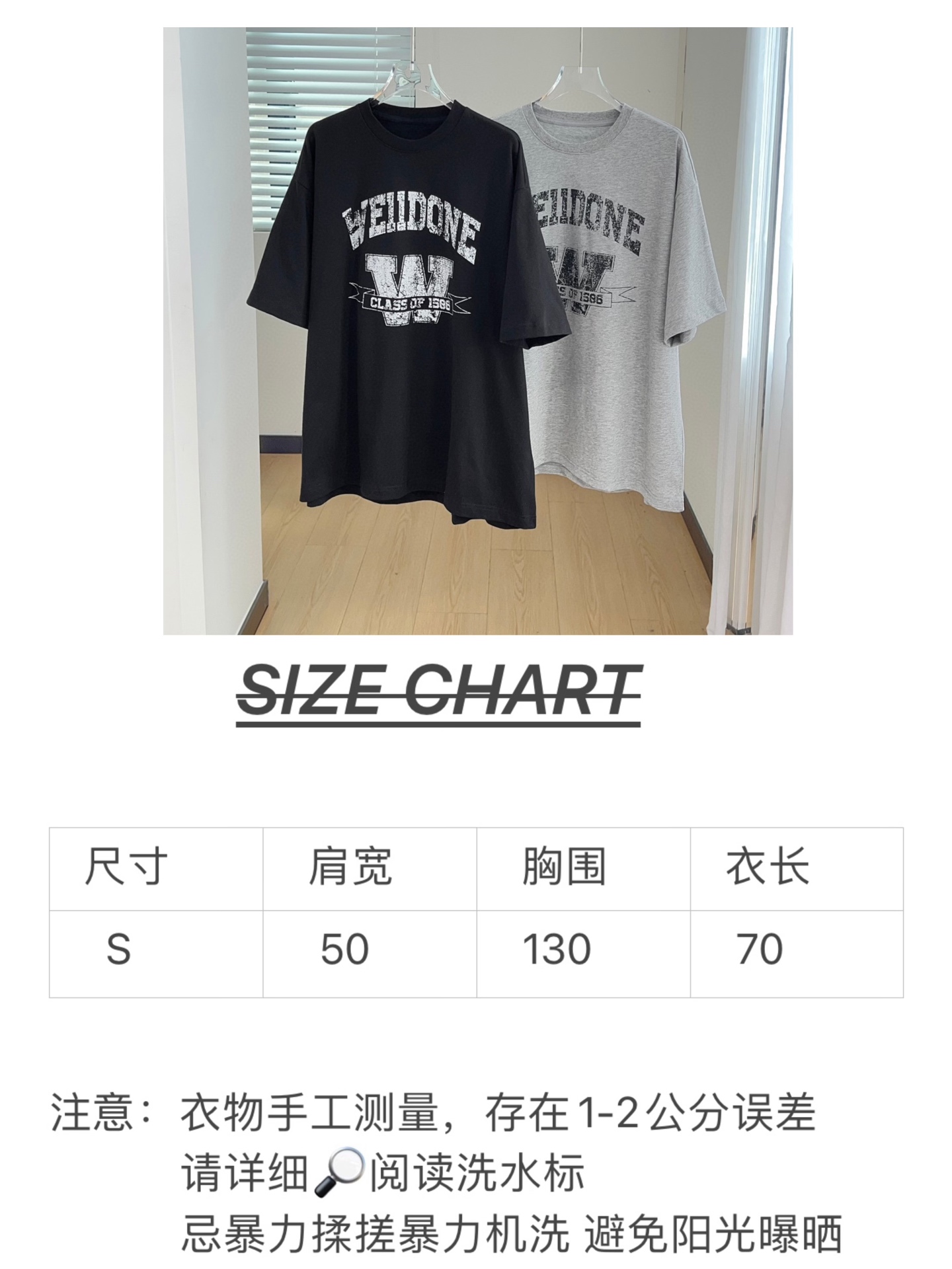 2025 New WE11DON*25 Female Suit: Original Hardcore Tee, Packaged – Black Gray - 图片 8