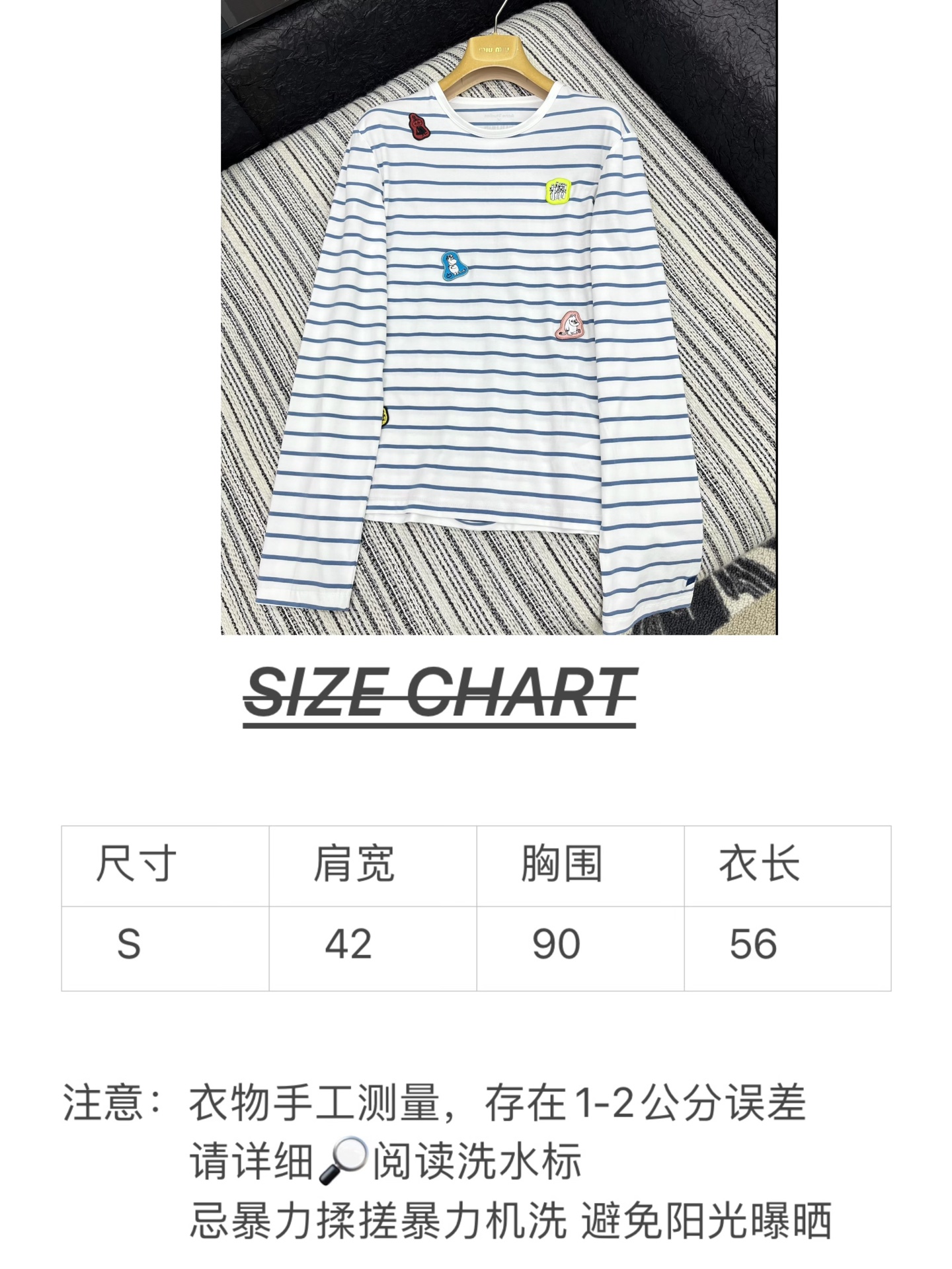 2025 Women’s Suit with Striped Long-Sleeved T-Shirt: Stylish Design and High Quality - 图片 9