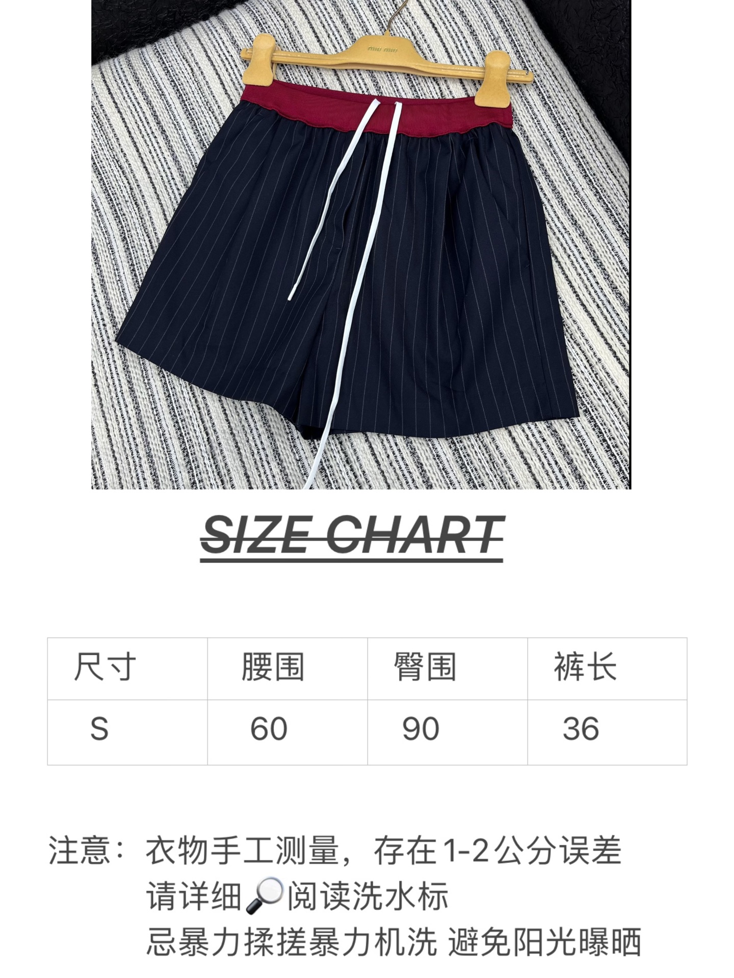 2025 New MIU MI* Female Suit with Striped Shorts: Comfortable and Stylish. - 图片 7