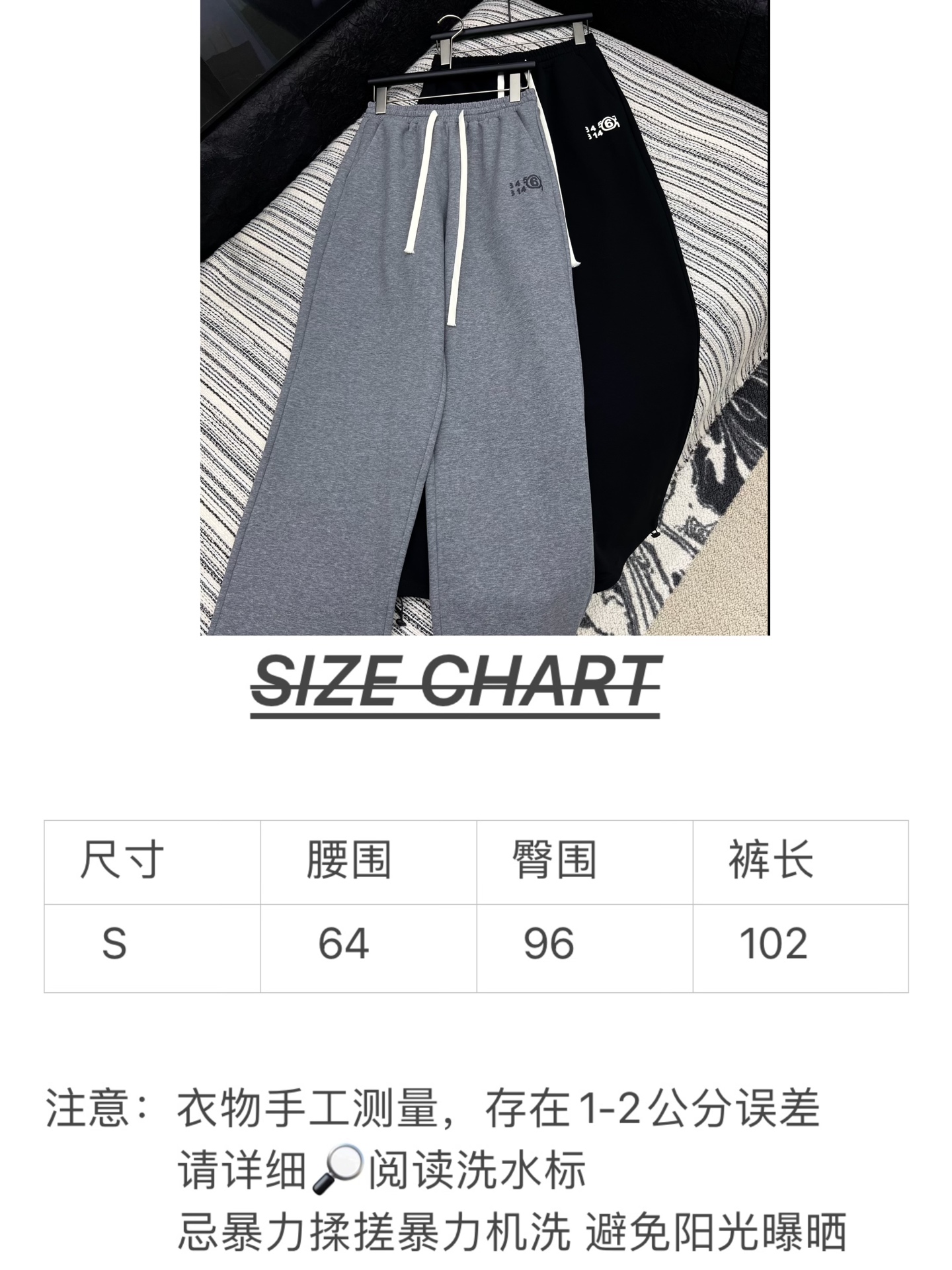 “2025 Women’s Suit Package: MM6 3D Tape Sports Leisure Pants Review” - 图片 9