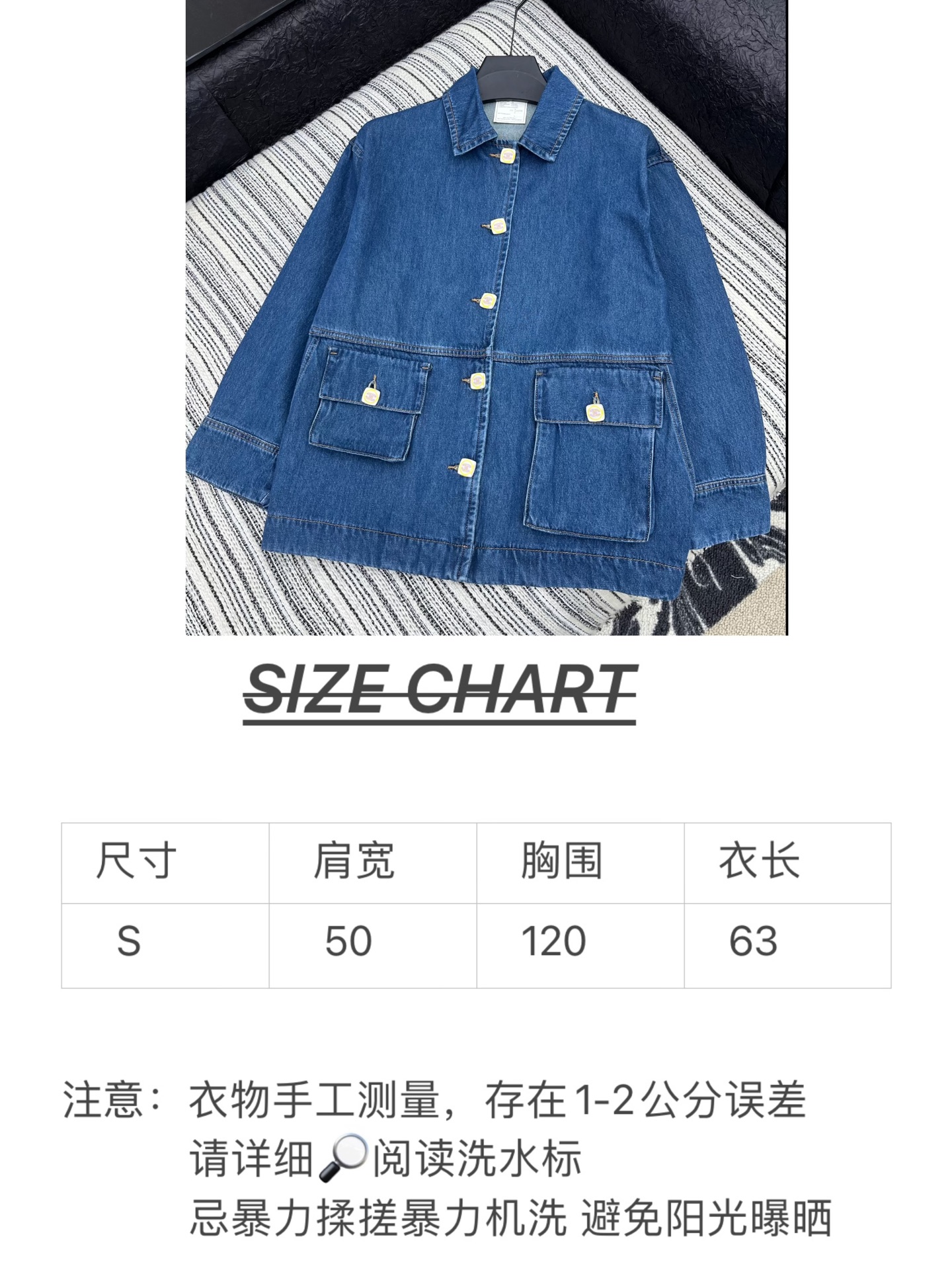 Chanel Vintage Denim Jacket - Classic Style, Premium Quality, Blue 9 i1754892175900 5091 0 7
