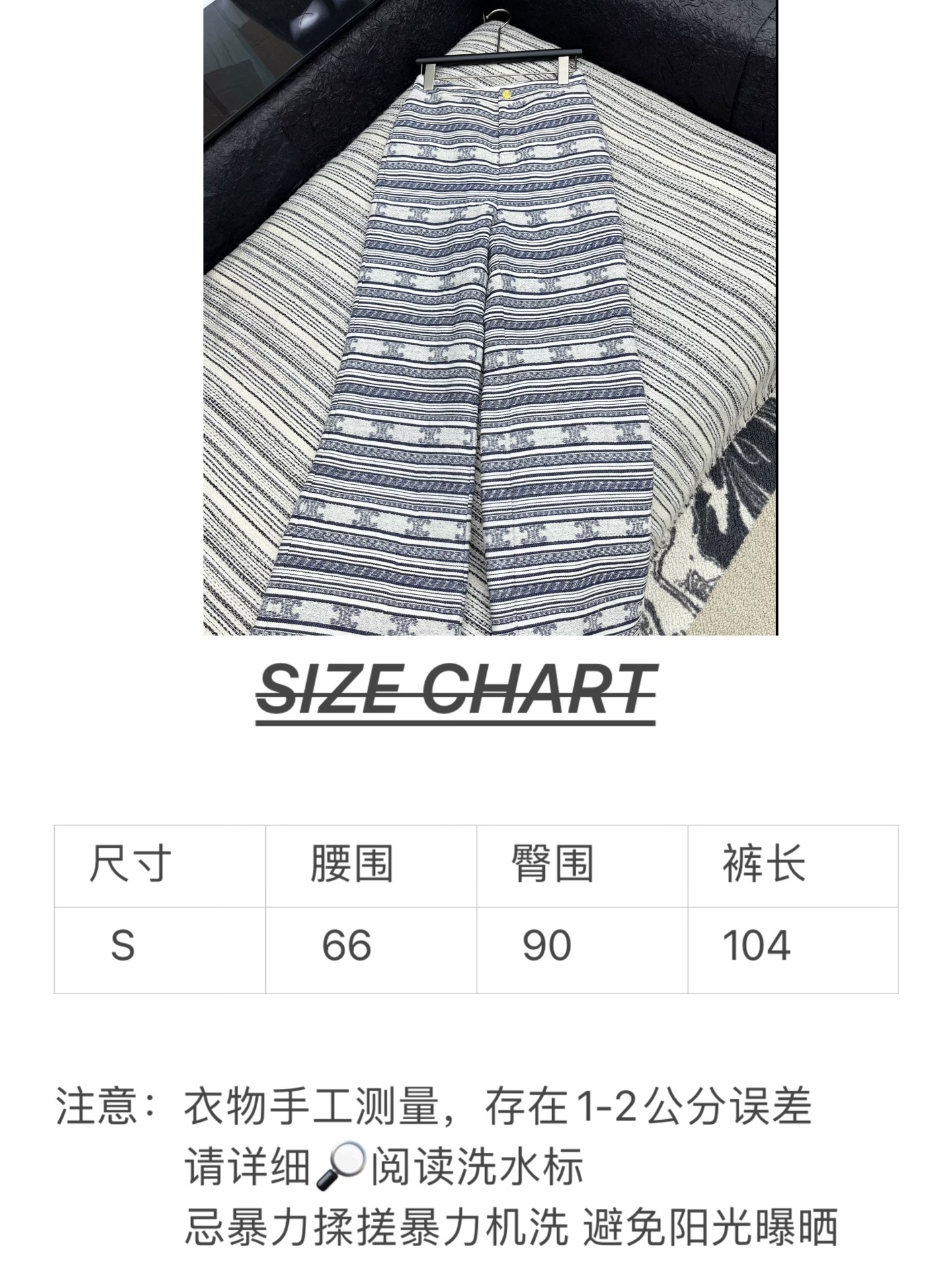 Title: “P840 High-End Clothing Collection 2025 – Striped Vests and Pants, One-Size Dress” Summary: New exclusive P840 collection featuring striped vests, one-size - 图片 9