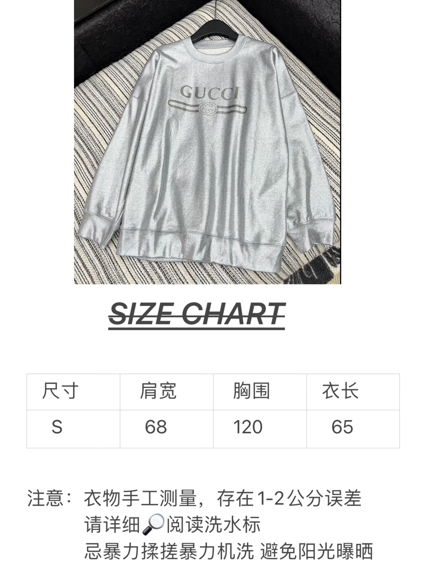 “2025 Gucci Autumn Classic Silver Women’s Suit with Loose Fit and Comfortable Design” - 图片 8