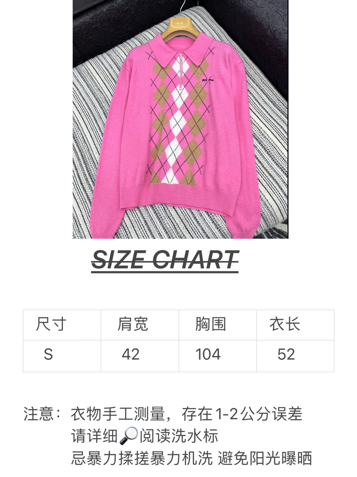 🛒𝐍𝐄𝐖 · 𝟐𝟎𝟐5/爆款现货

【原版定制】𝐌𝐢𝐮𝐌𝐢*｜25新款提花字母菱格针织衫

秋意渐浓的氛