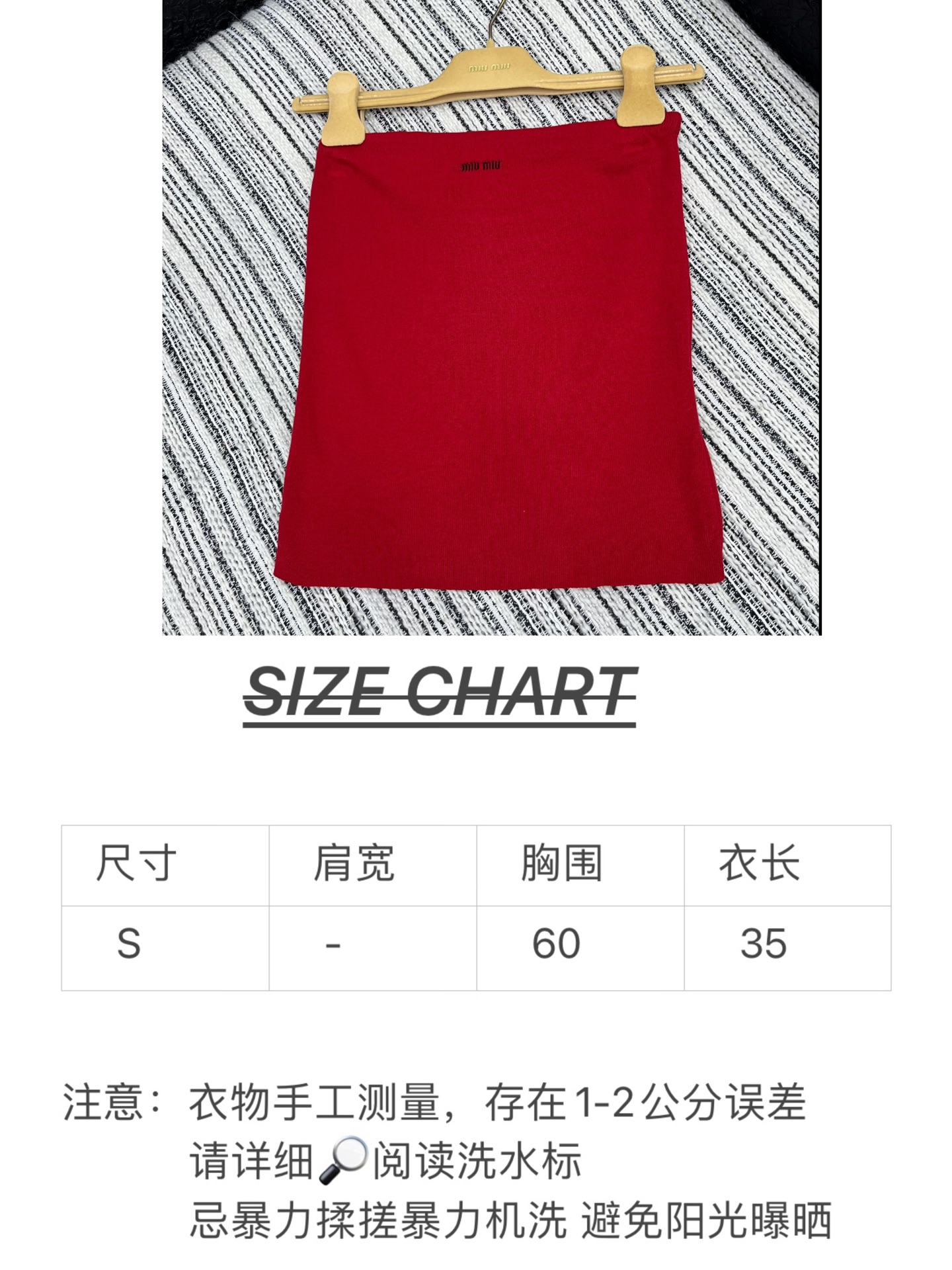 🛒𝐍𝐄𝐖 · 𝟐𝟎𝟐5/爆款现货

【原版定制】 Miu Mi*｜25经典丝棉针织纯色抹胸 
超显瘦小蛮