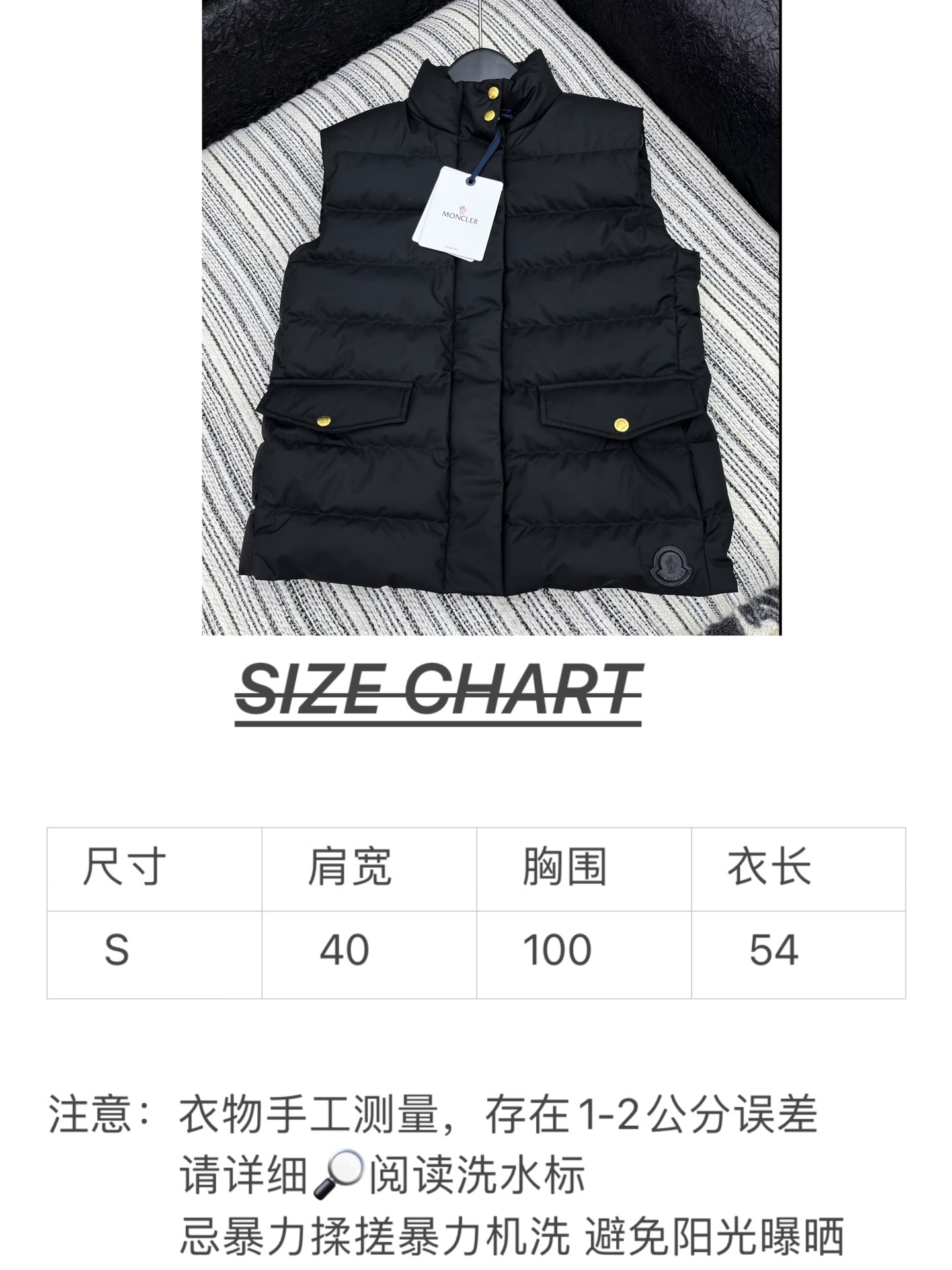 🛒𝐍𝐄𝐖 · 𝟐𝟎𝟐5/爆款现货

【原版定制】Mon*｜25秋冬下摆贴牌羽绒马甲外套
代购爆款本季超好