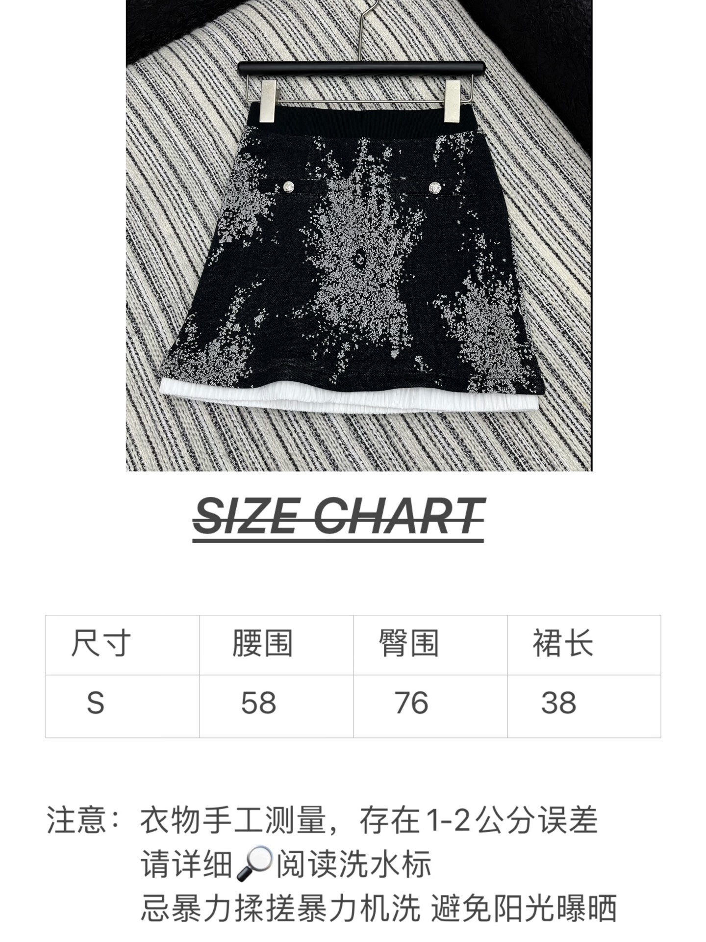 🛒𝐍𝐄𝐖 · 𝟐𝟎𝟐5/爆款现货

【原版定制】Chane*｜25早秋经典提花复合绒面半裙
干净利落的裁