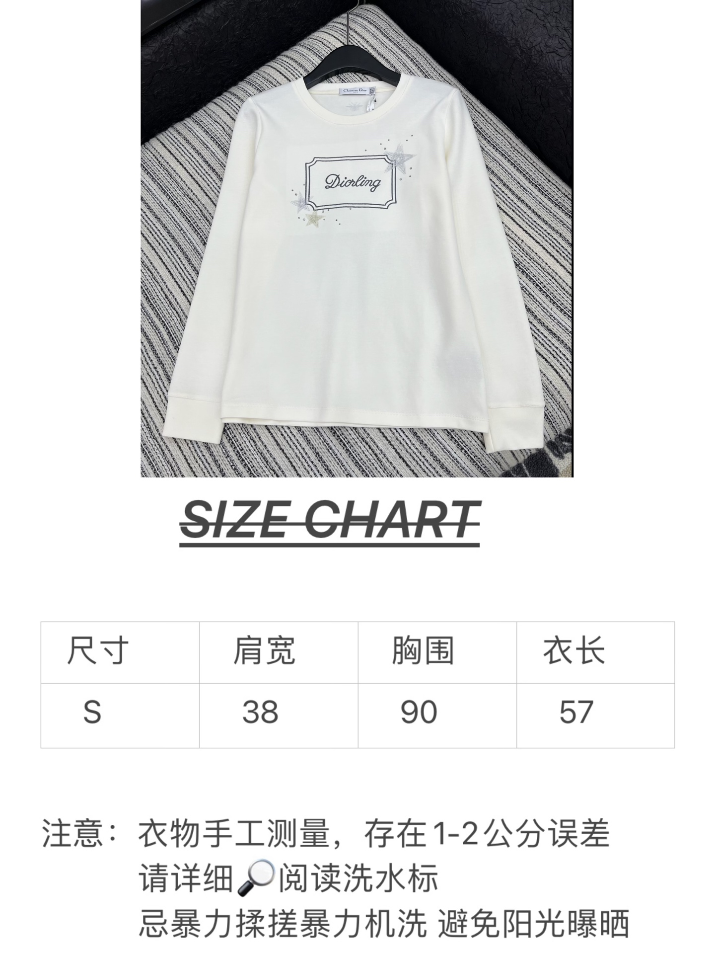 🛒𝐍𝐄𝐖 · 𝟐𝟎𝟐5/爆款现货

原单品质  Dio*｜25早秋新款刺绣字母绣圆领长袖T恤
不同于传统