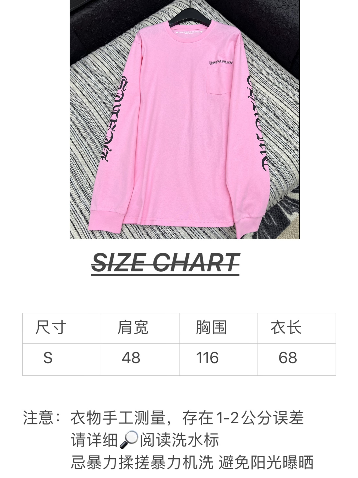 🛒𝐍𝐄𝐖 · 𝟐𝟎𝟐5/爆款现货

原单品质 克罗星｜2025新款梵文长袖衫
宽松慵懒系列！粉色系减龄装