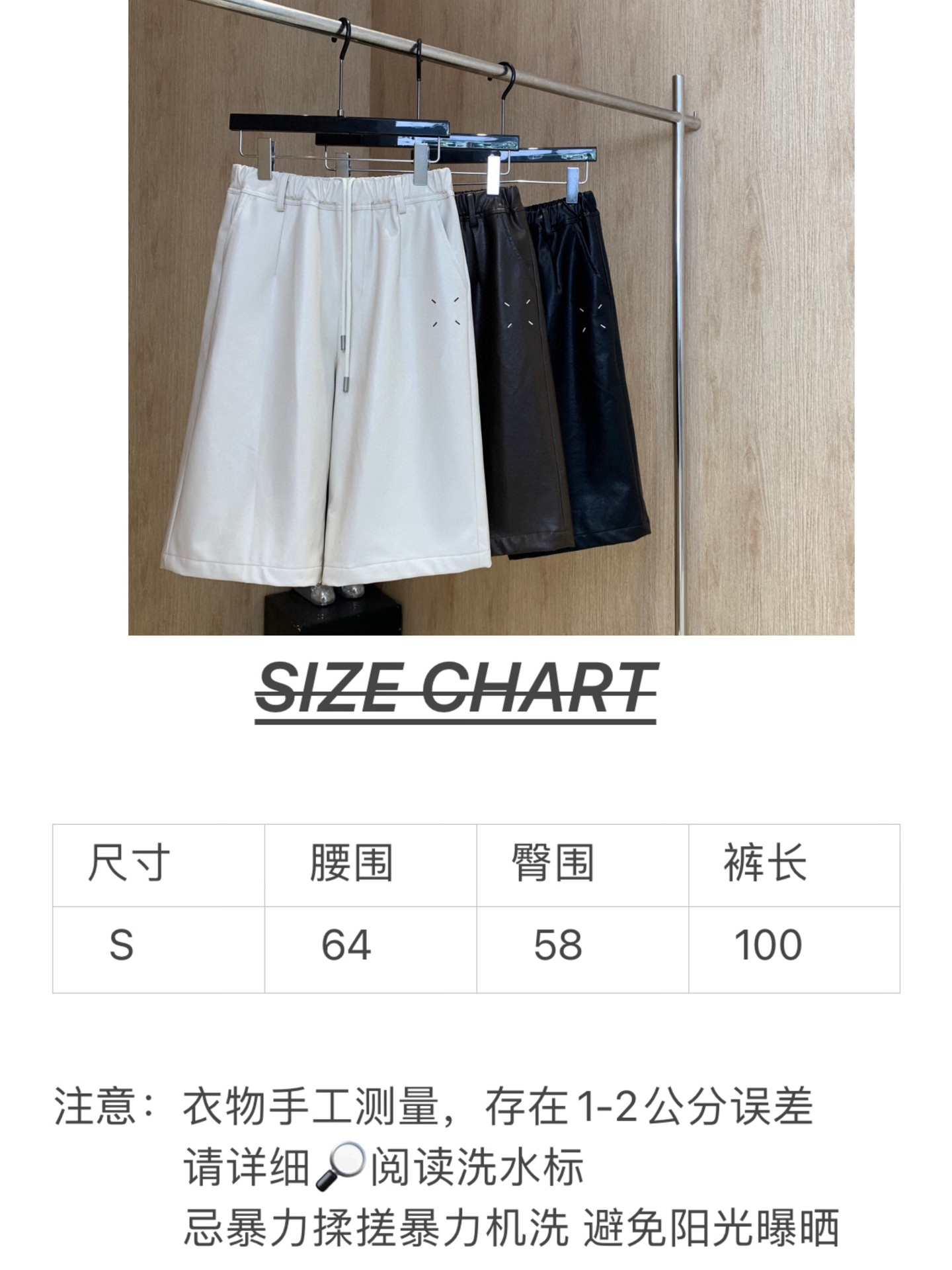 🛒𝐍𝐄𝐖 · 𝟐𝟎𝟐5/爆款现货

原单品质  MM6｜25新款环保♻️进口植物蛋白皮皮中裤
四季皆可入