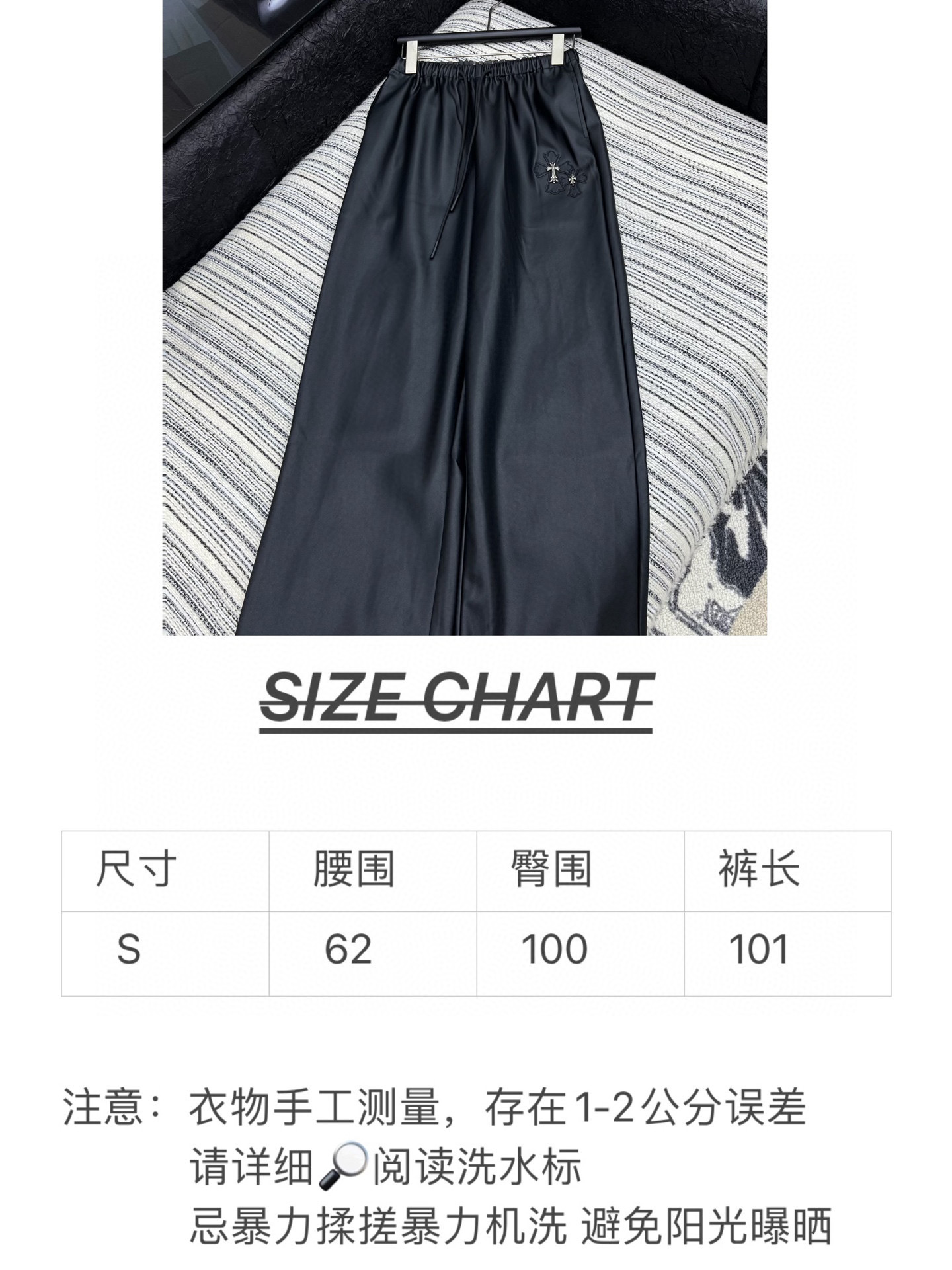 🛒𝐍𝐄𝐖 · 𝟐𝟎𝟐5/爆款现货

原单品质  克罗星｜25新款环保♻️进口植物蛋白皮皮裤
四季皆可入，