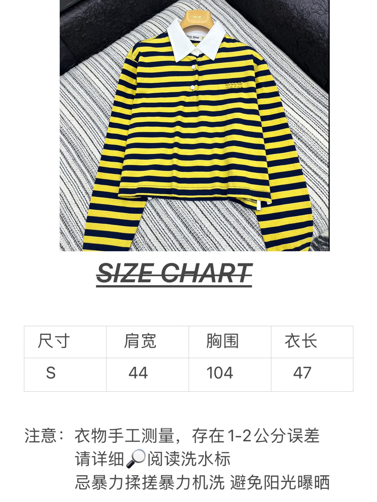 🛒𝐍𝐄𝐖 · 𝟐𝟎𝟐5/爆款现货

【原版定制】Miumi*｜25Fw早秋新款 间色🐝条纹短款翻领宽松版